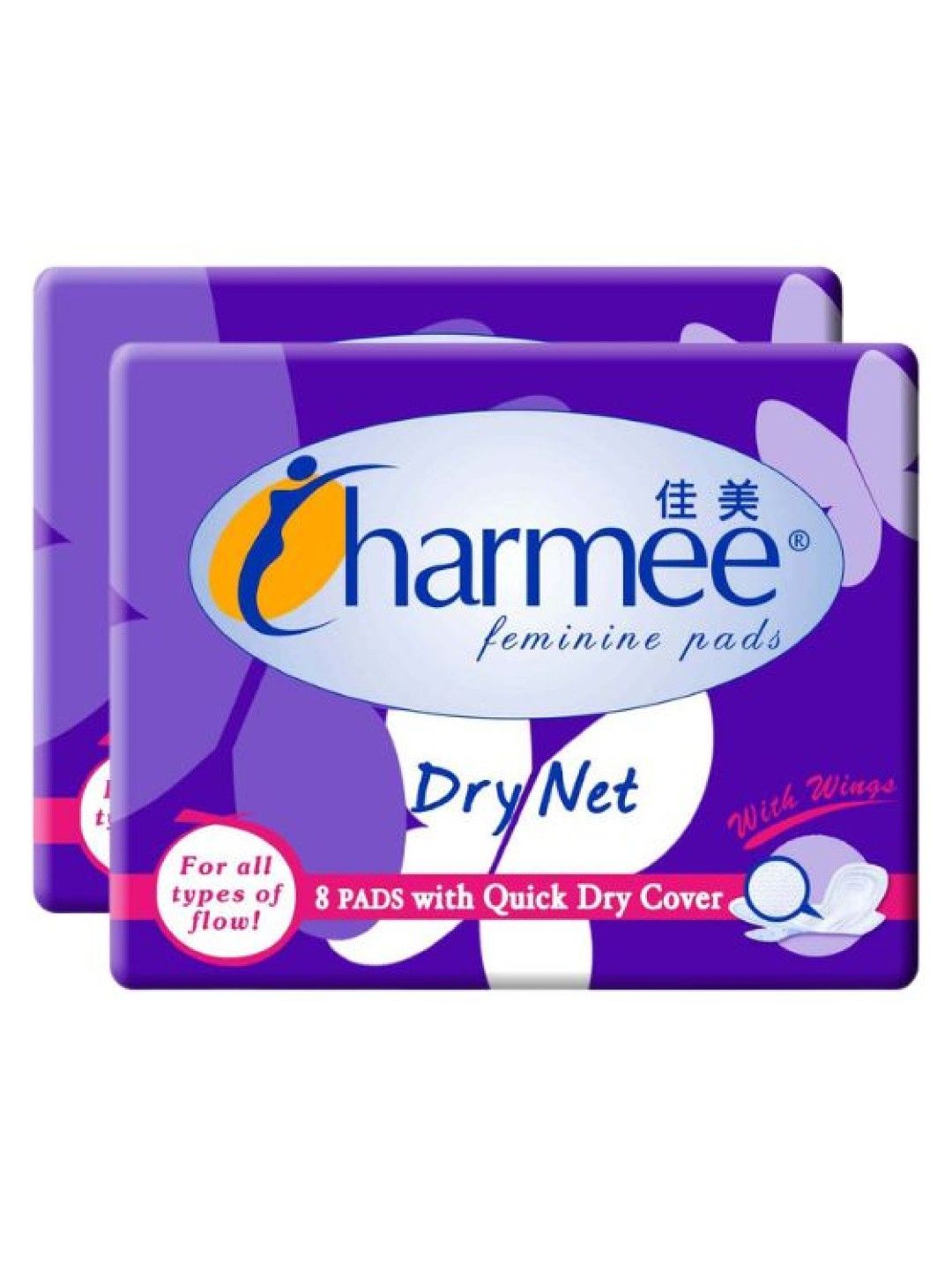 Charmee All flow Dry Net with wings Napkin 8's (2-pack) (No Color- Image 1)