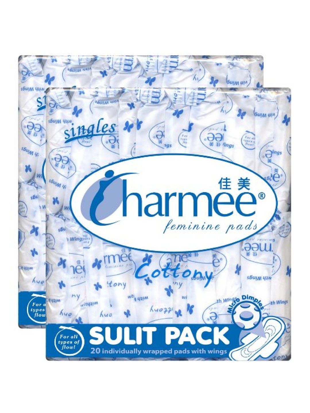 Charmee All flow with wings Sulit Pack Napkin 20's (2-pack)