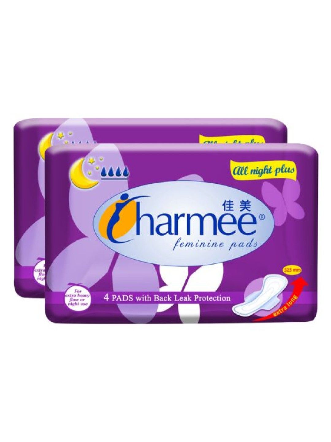 Charmee All Night Plus Feminine Pads Napkin 4's (2-pack) (No Color- Image 1)