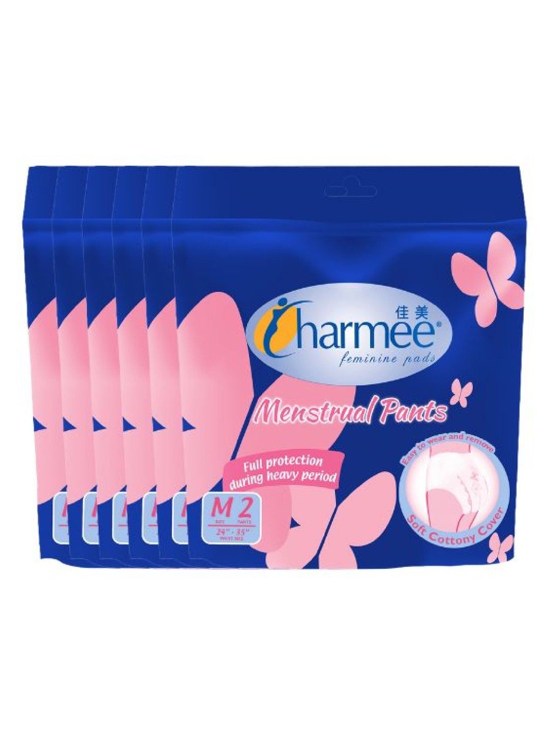 Charmee Menstrual Pants Medium 2's (6-pack)
