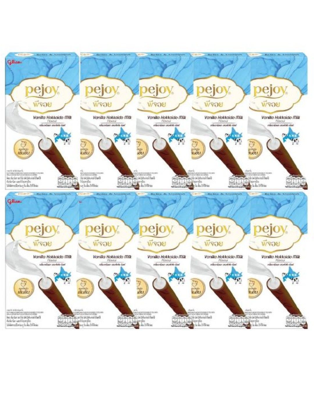 Pejoy Vanilla Hokkaido Milk Flavour (Bundle of 10)