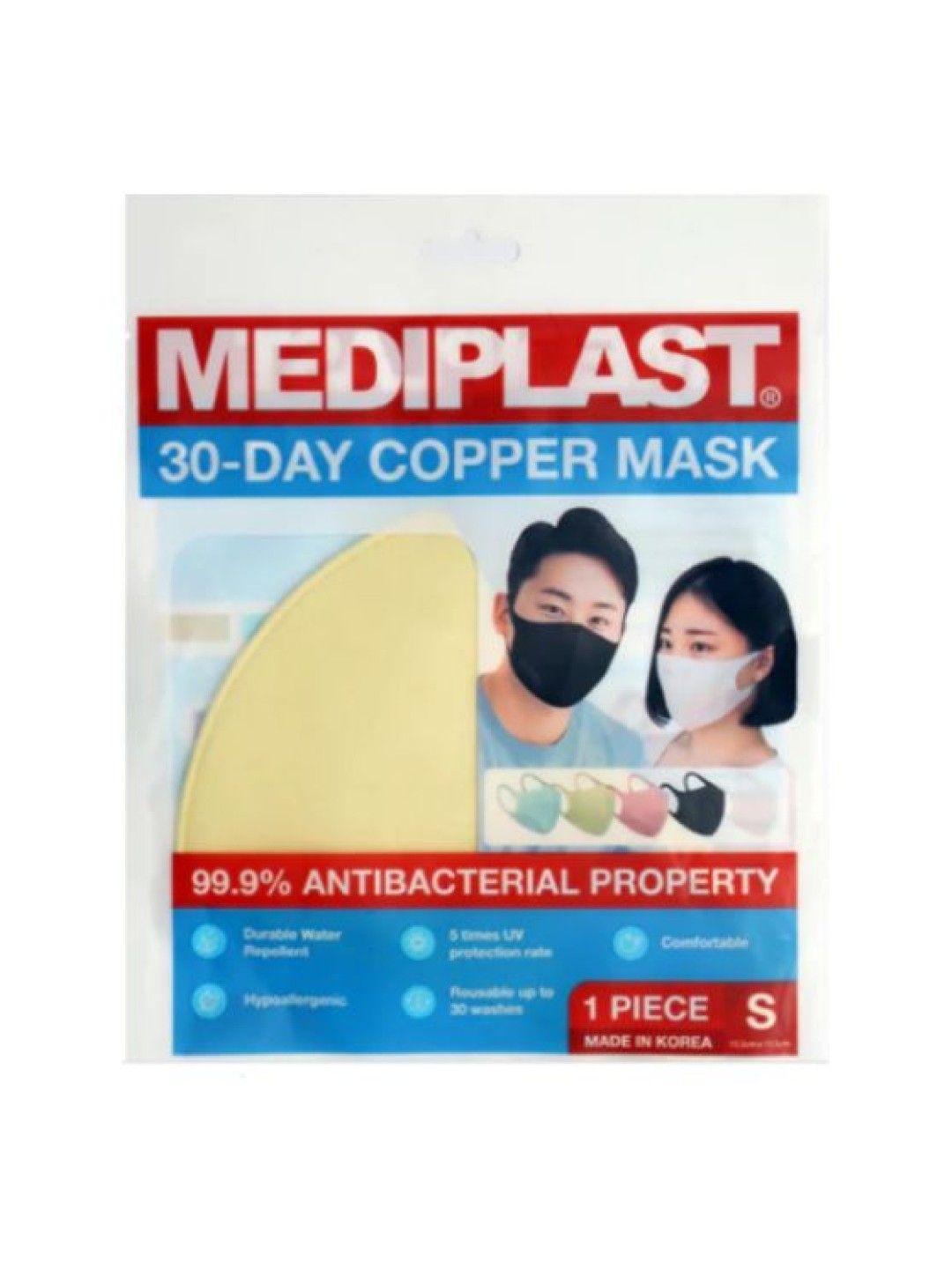 Mediplast Copper Mask (Yellow- Image 2)