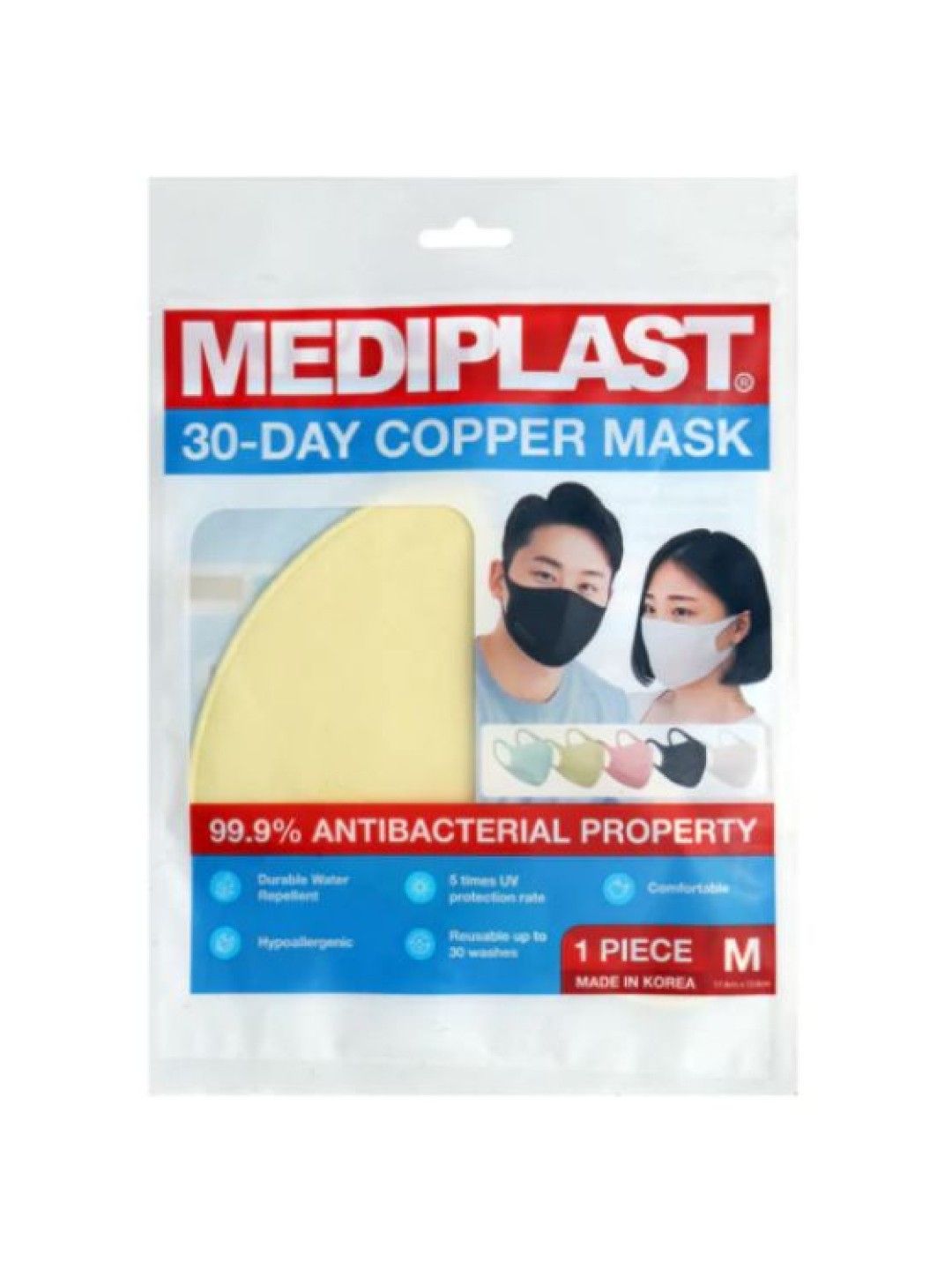 Mediplast Copper Mask (Yellow- Image 3)