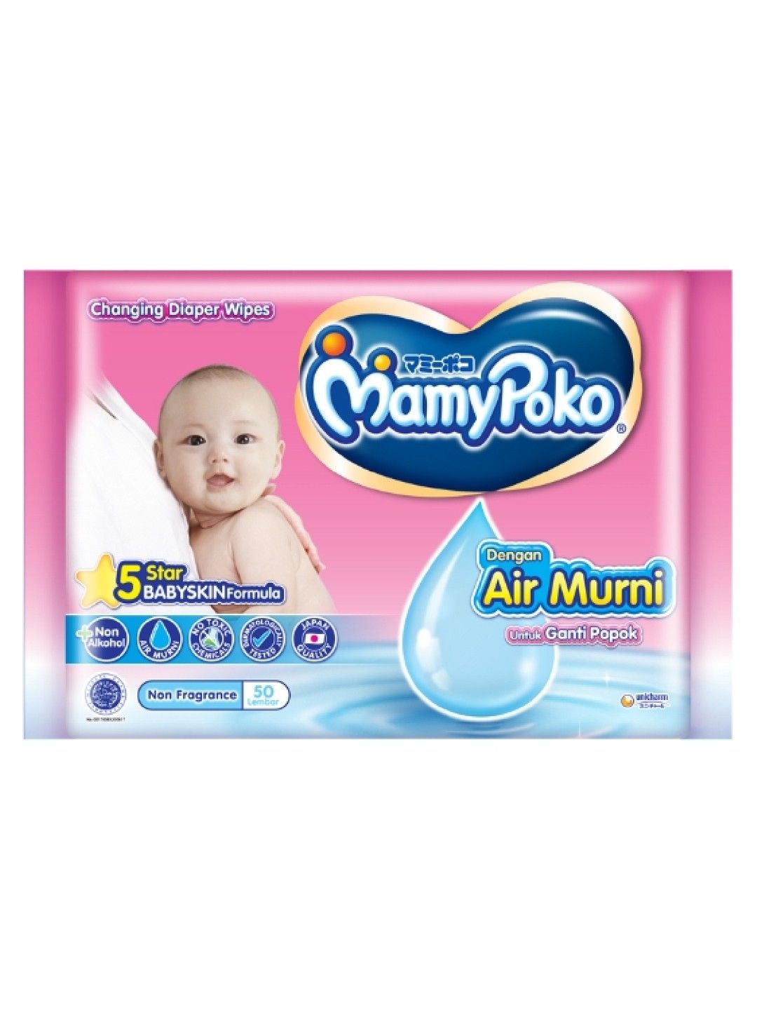 MamyPoko Pure Water Baby Wipes Fragrance Free (50 pulls) (No Color- Image 1)