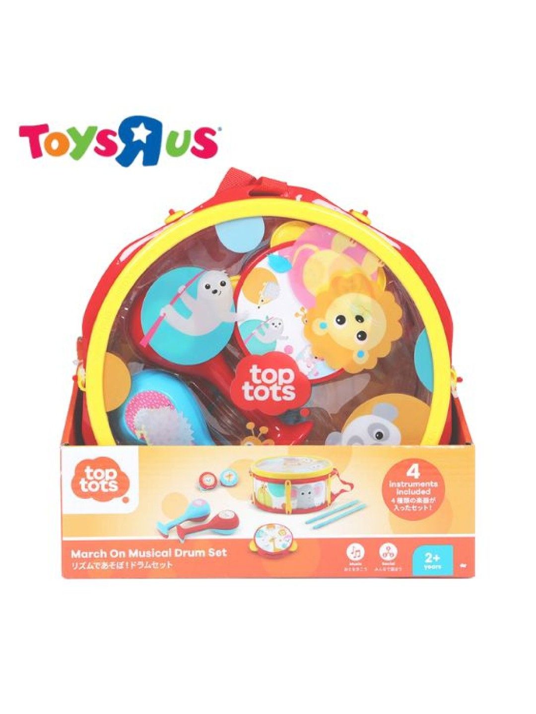 Toys R Us Top Tots March on Musical Drum Set (No Color- Image 1)