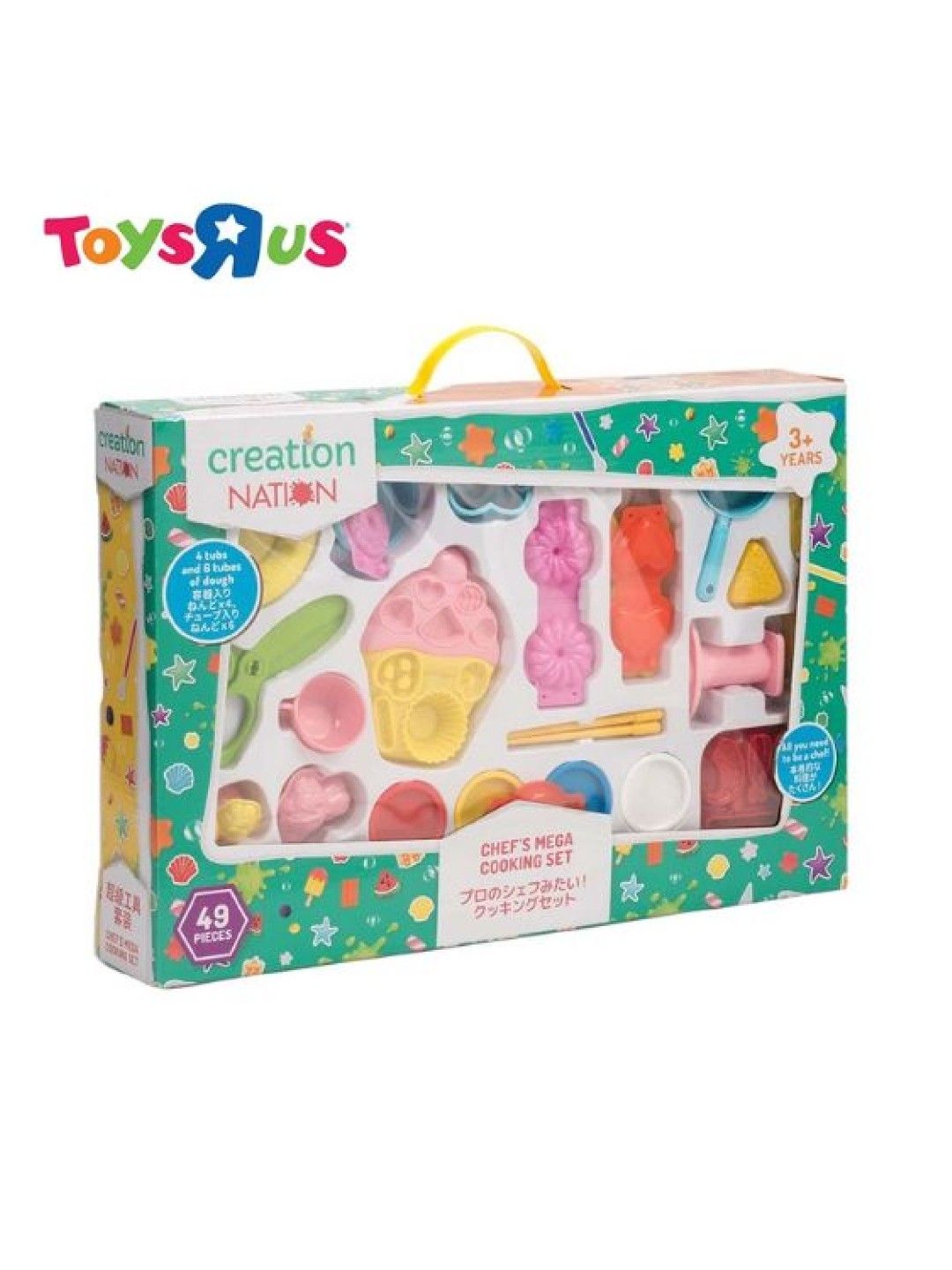 Toys R Us Creation Nation Chef's Mega Cooking Set (No Color- Image 1)