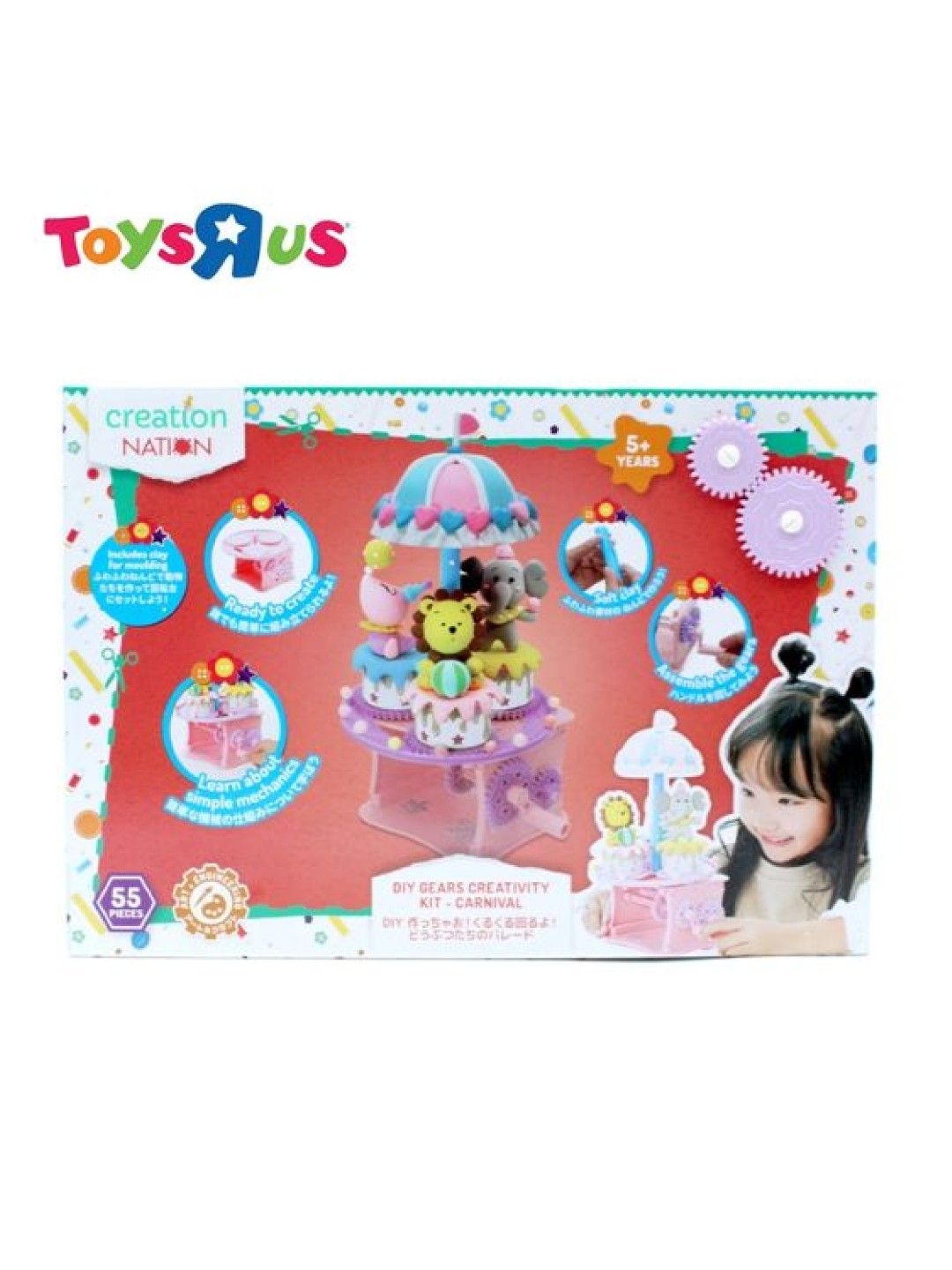 Toys R Us Creation Nation DIY Gears Creativity Kit - Carnival (No Color- Image 1)