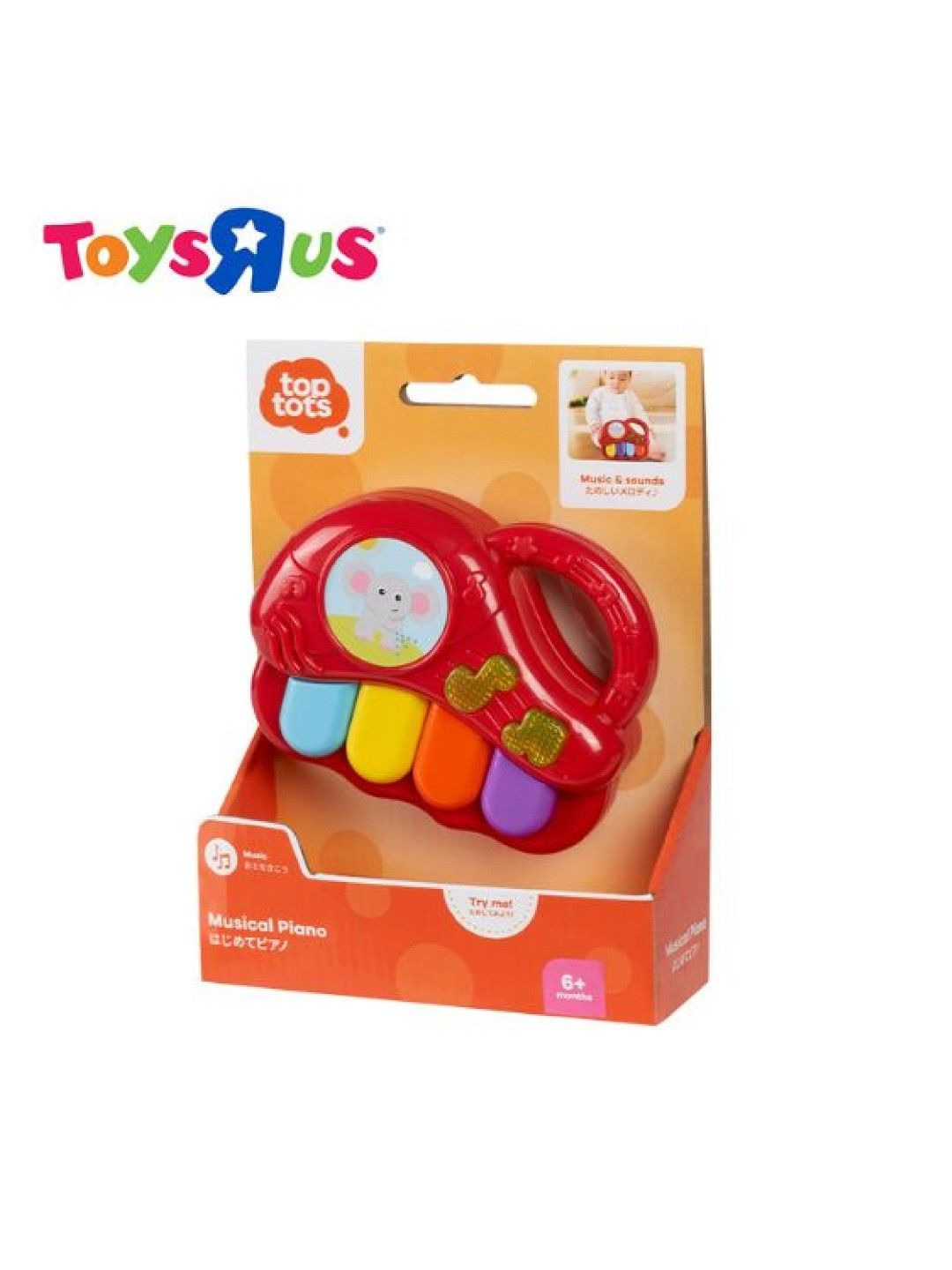 Toys R Us Top Tots Musical Piano (No Color- Image 4)