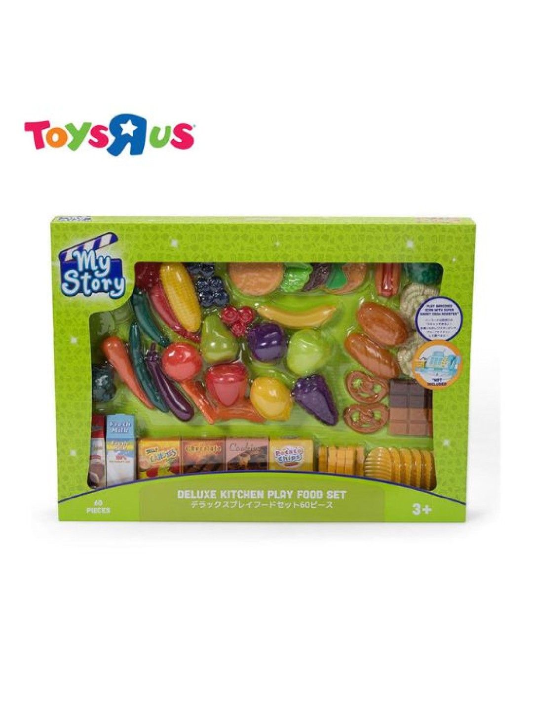 Toys R Us My Story Deluxe Kitchen Play Food Set (No Color- Image 1)