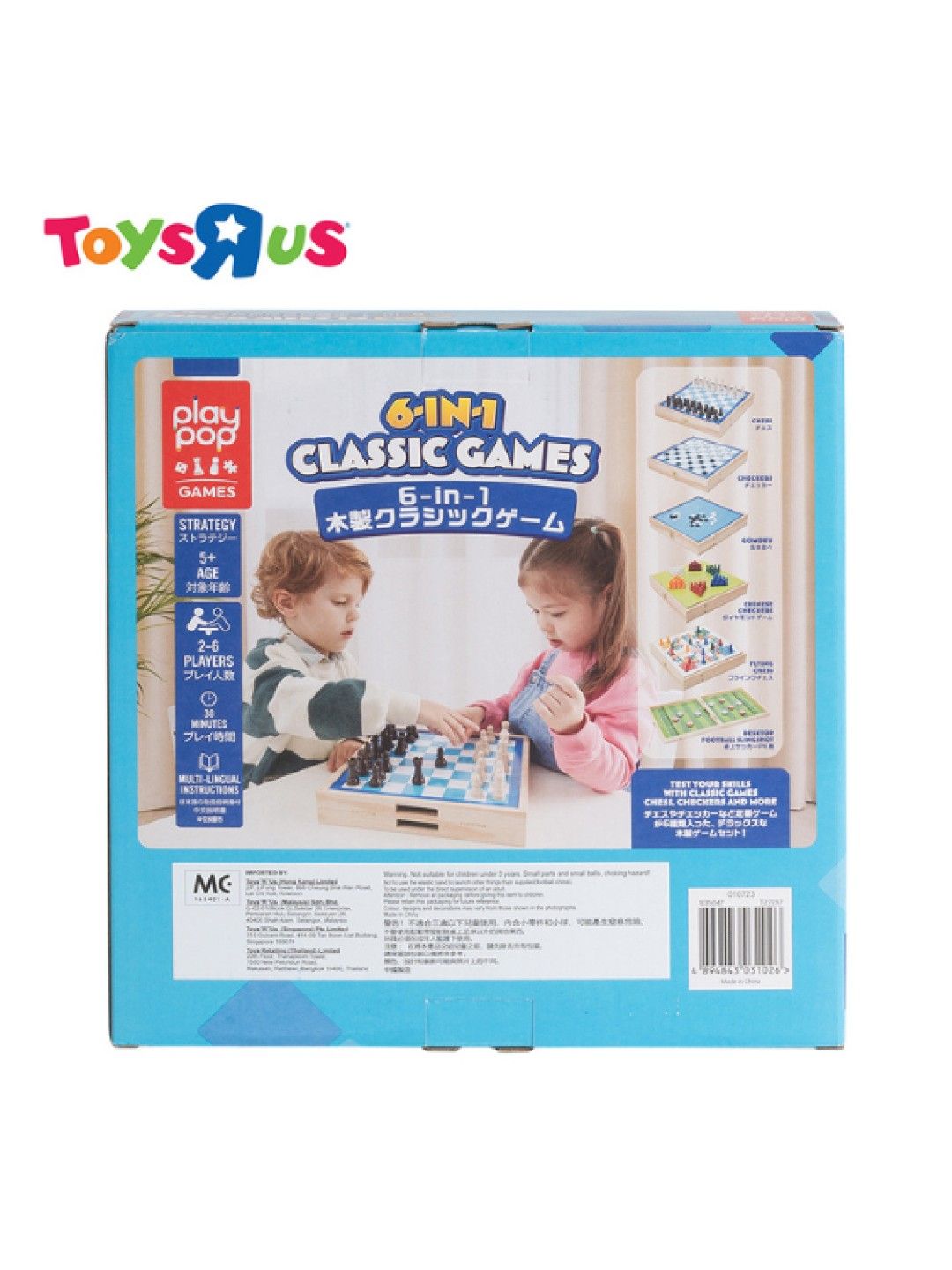 Toys R Us Play Pop Games : 6-in-1 Classic Games (No Color- Image 4)