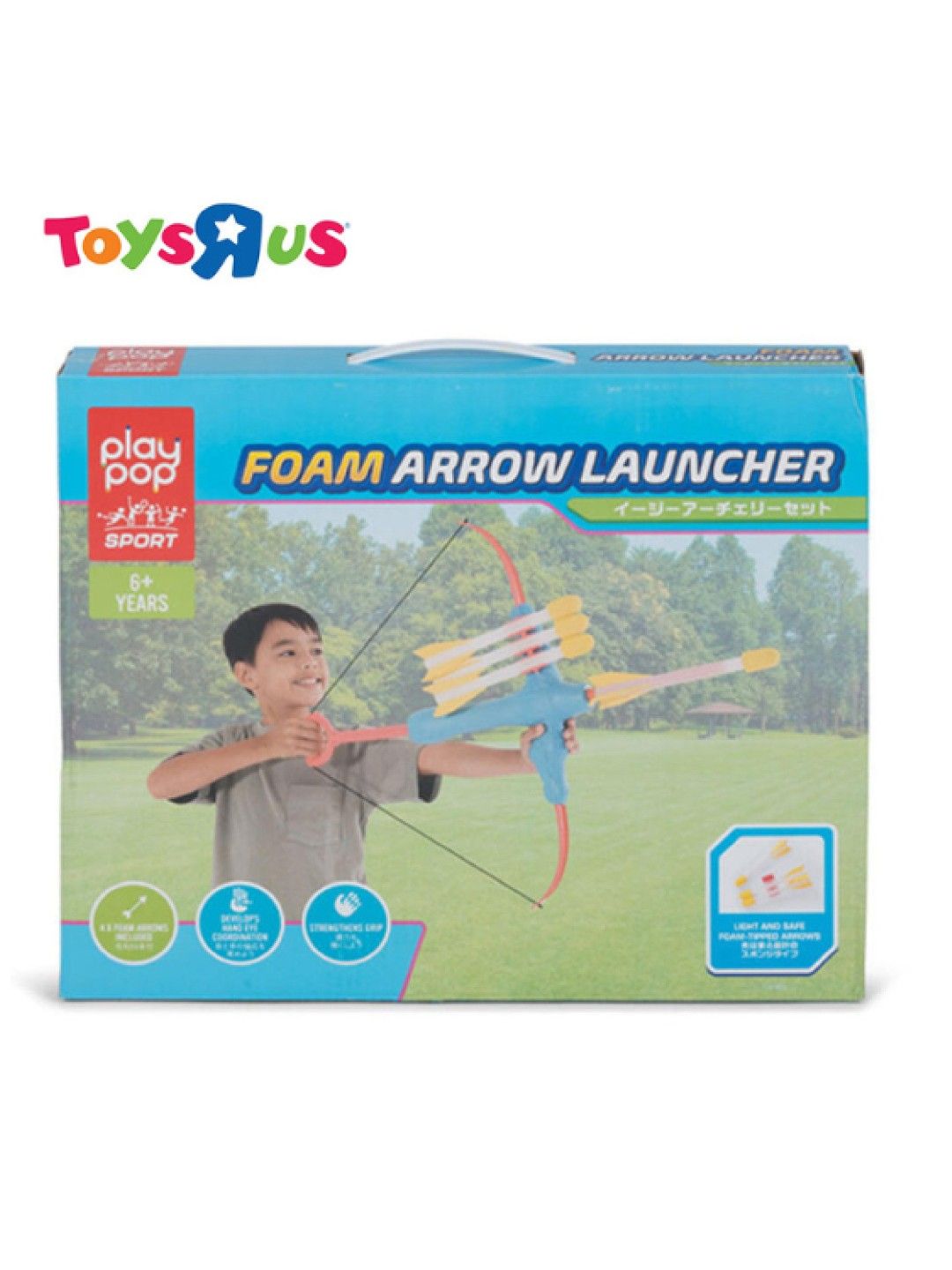 Toys R Us Play Pop Sport Foam Arrow Launcher (No Color- Image 4)