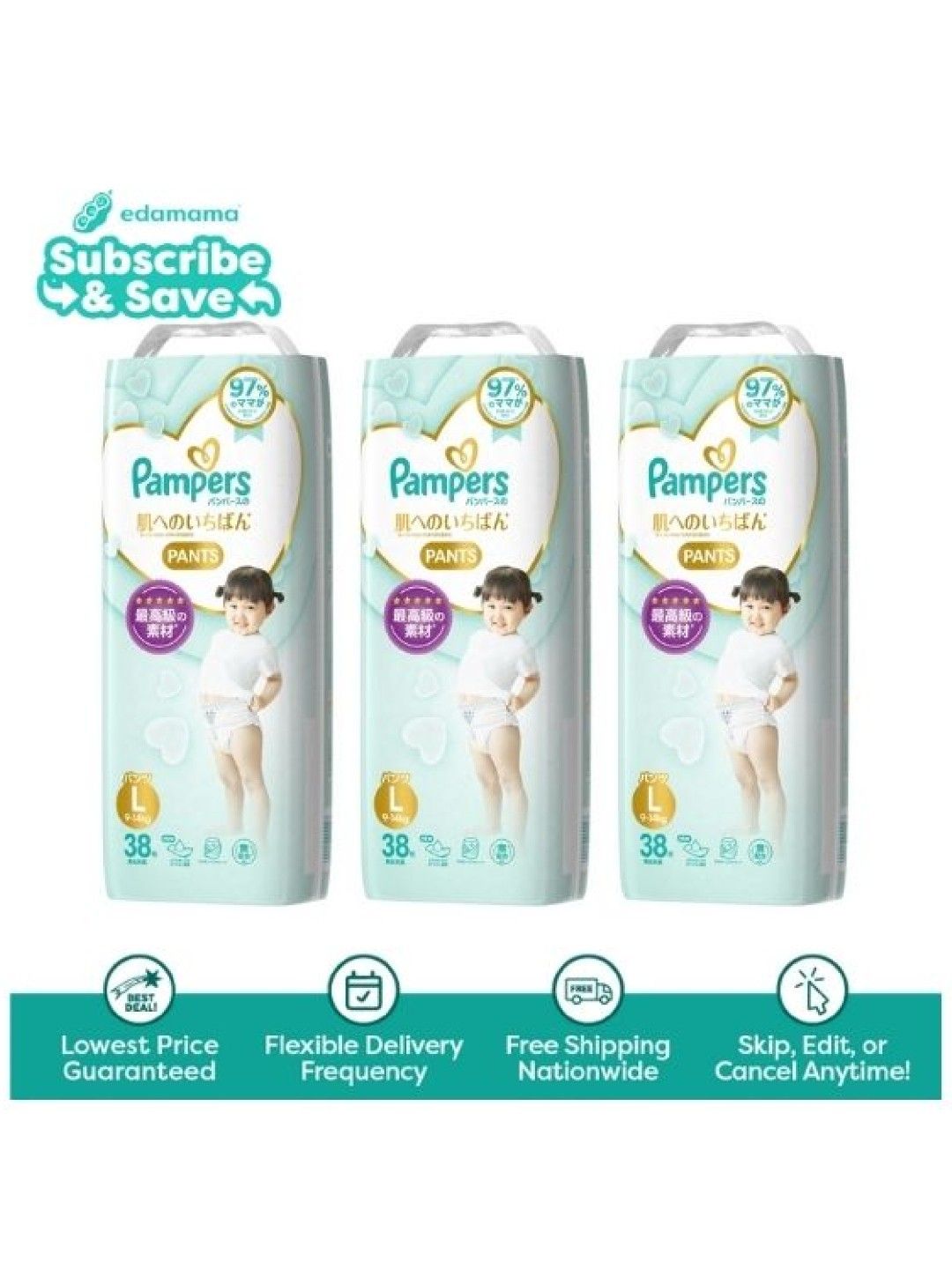 Pampers Premium Care Diaper Pants Extra Large Size 6 16+kg 36 Count -  Panda.qa