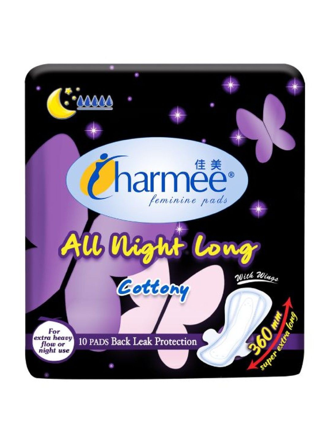 Charmee All Night Long Napkin 10's (No Color- Image 1)