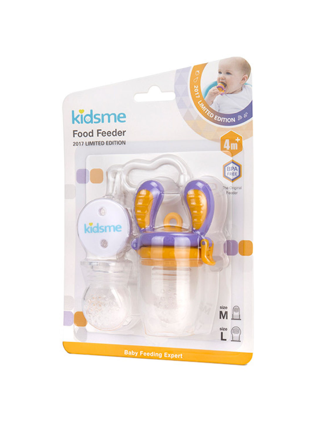 Kidsme Limited Edition Food Feeder (No Color- Image 2)