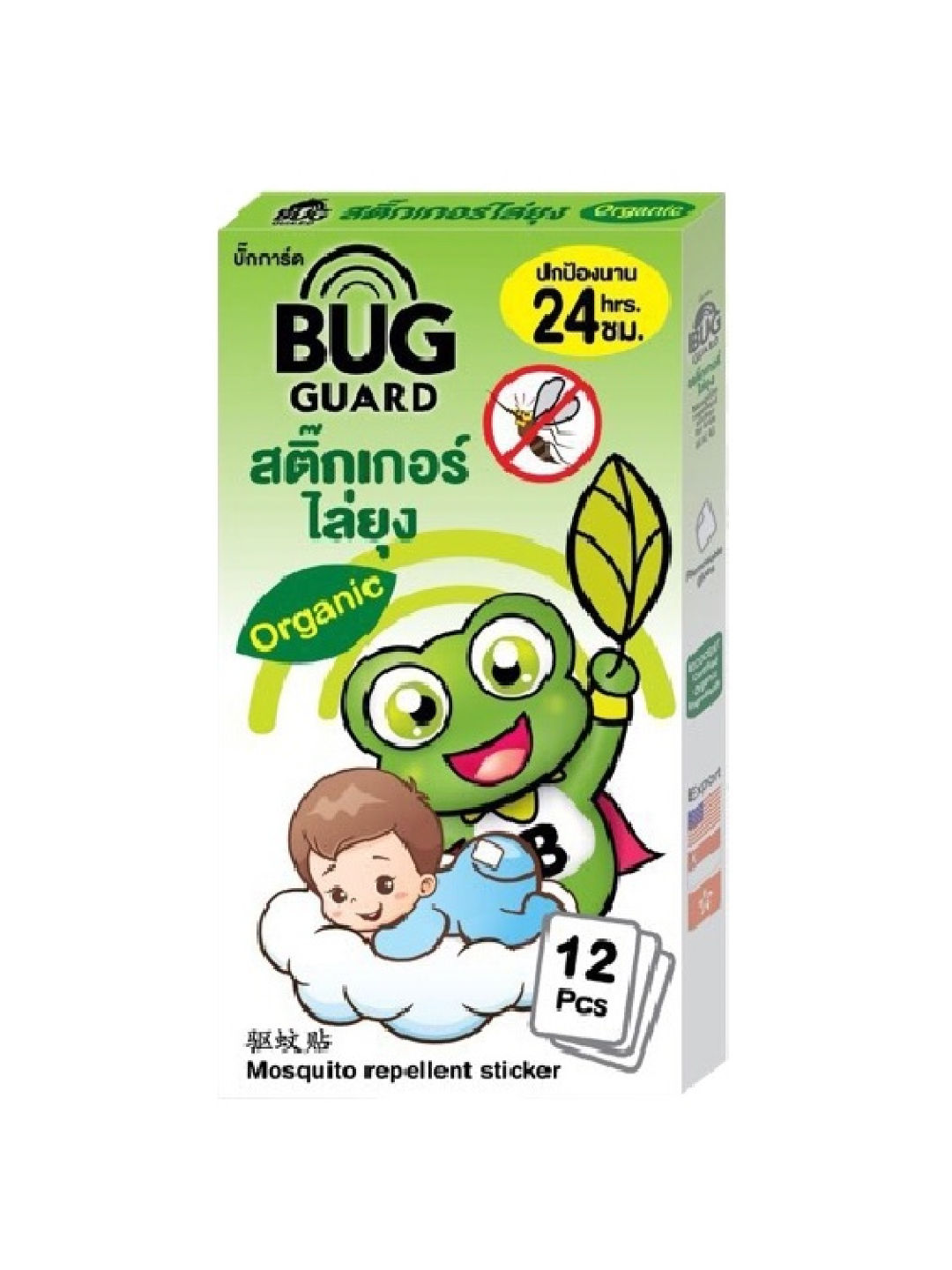 Happy Noz Bug Guard Mini Mosquito Patch (No Color- Image 1)