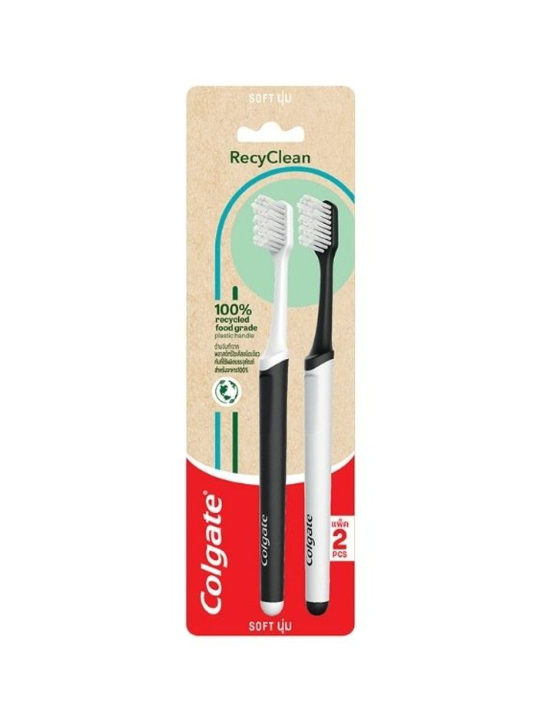 Colgate RecyClean Toothbrush Twin Pack (Soft)