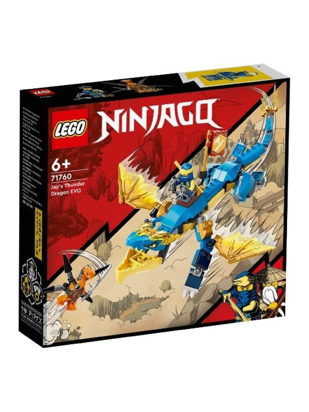 Ninjago outlet top 10