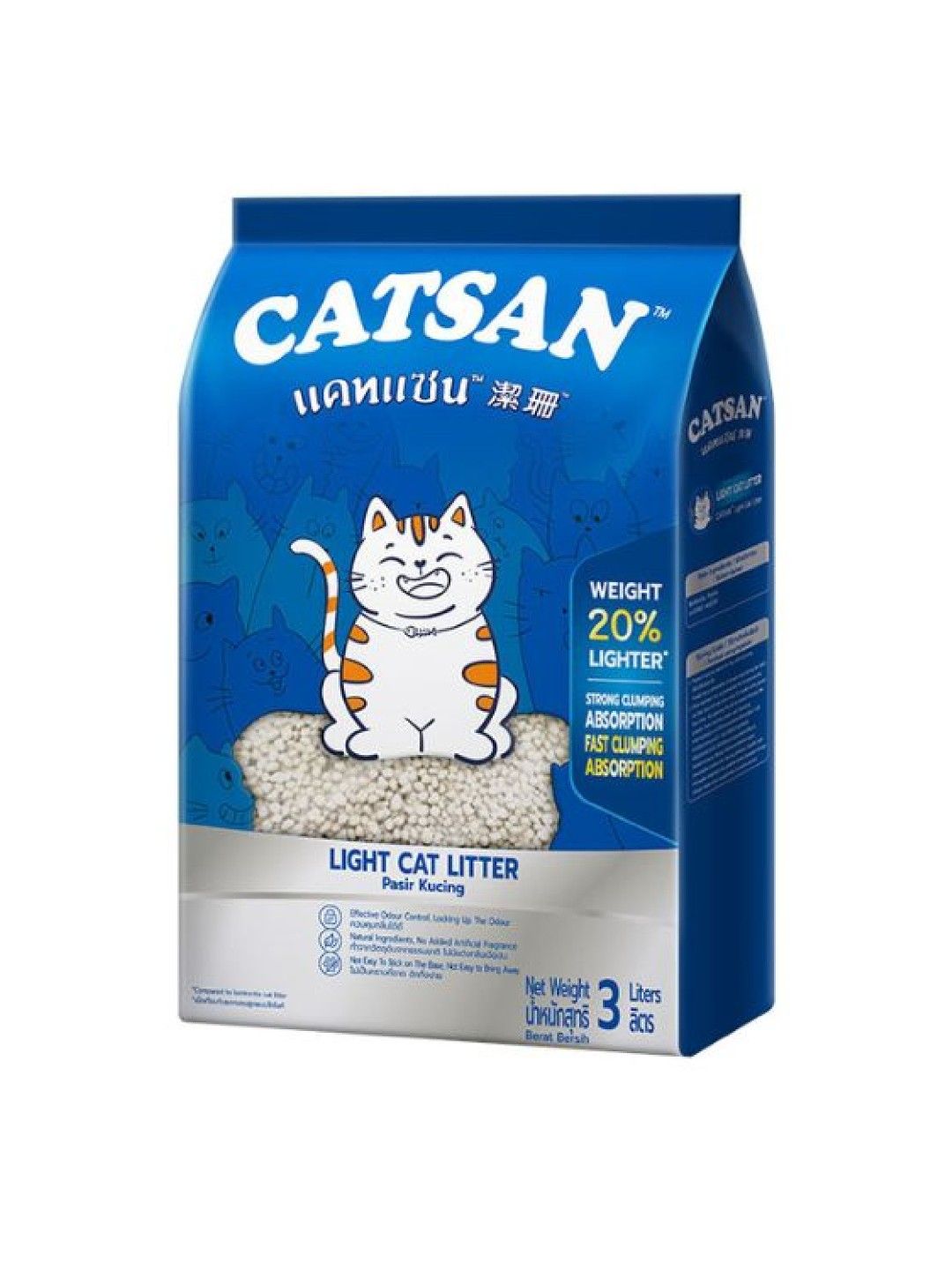 Catsan Cat Litter Sand (3L) edamama