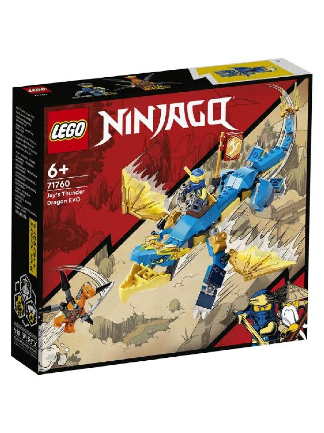 Lego Ninjago Jay's Thunder Dragon Evo Building Blocks (140pcs) (No Color- Image 1)