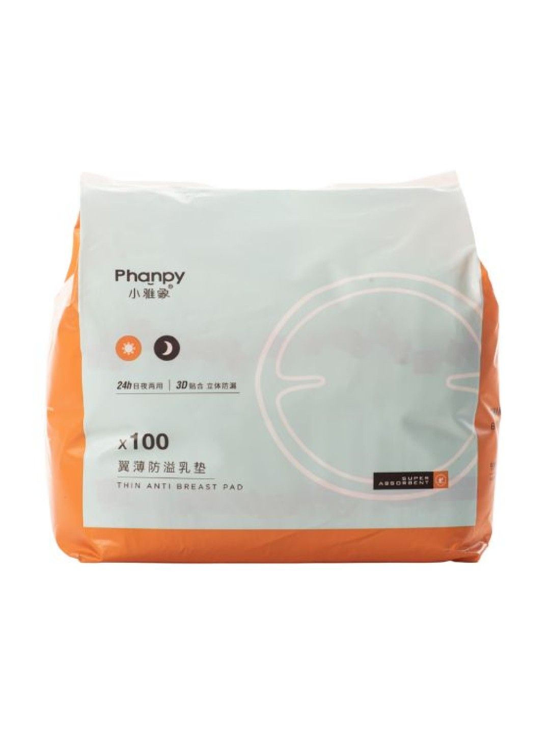 Baboo Basix Phanpy Disposable Nursing Pads (100s) (No Color- Image 1)