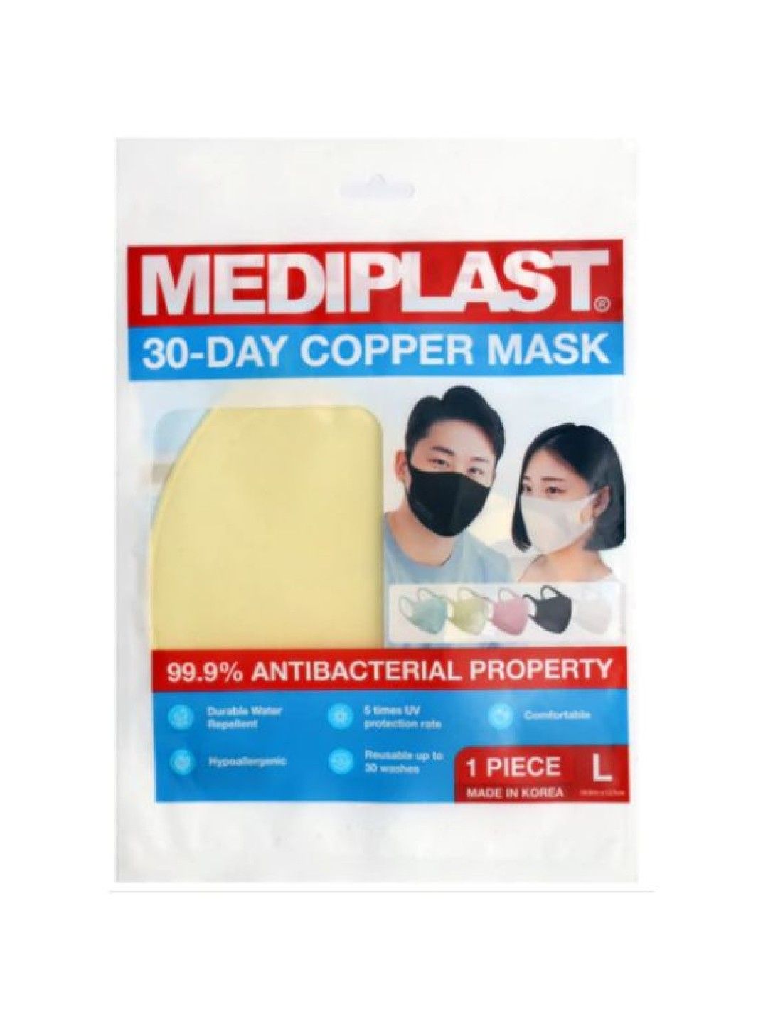 Mediplast Copper Mask (Yellow- Image 4)