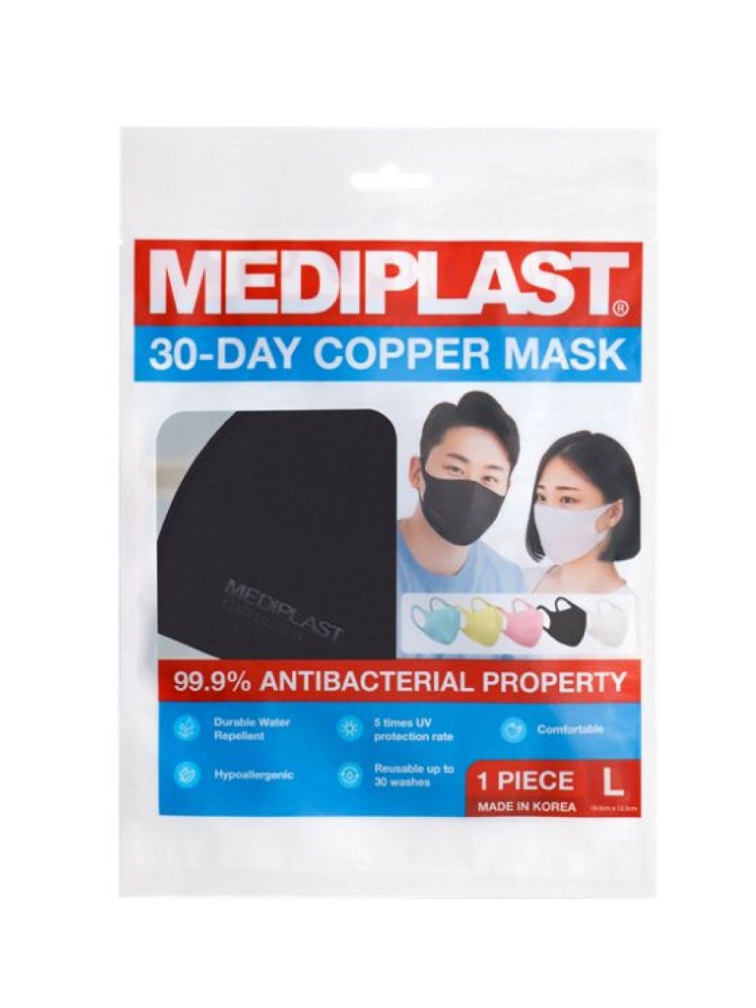 Mediplast Copper Mask (Black- Image 2)