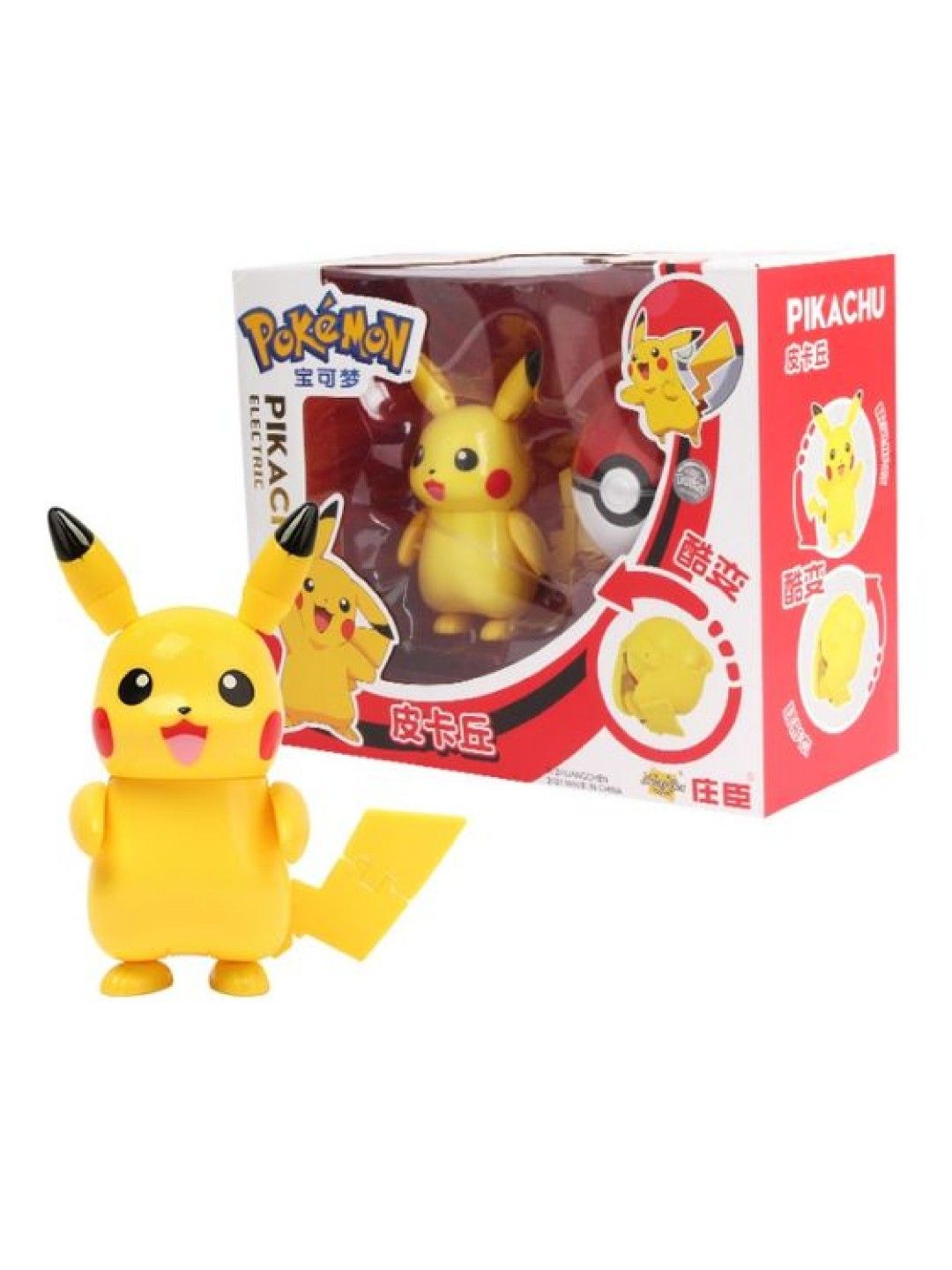 Pokemon Pikachu (No Color- Image 1)