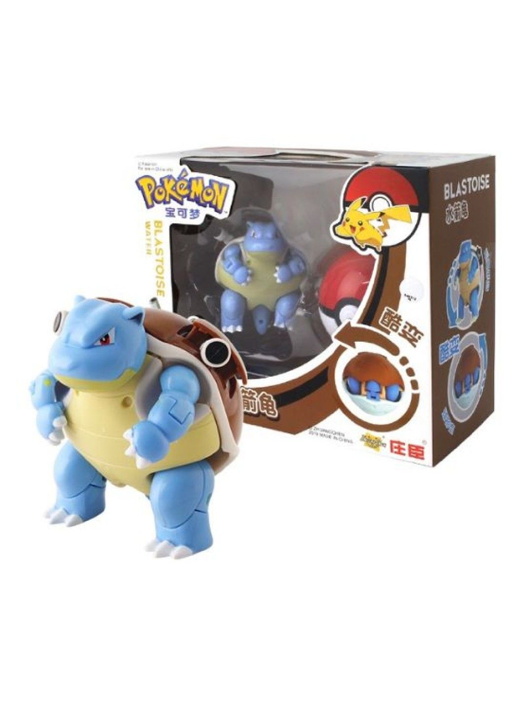 Pokemon Blastoise (No Color- Image 1)