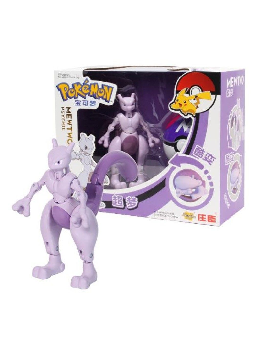 Pokemon Mewtwo (No Color- Image 1)