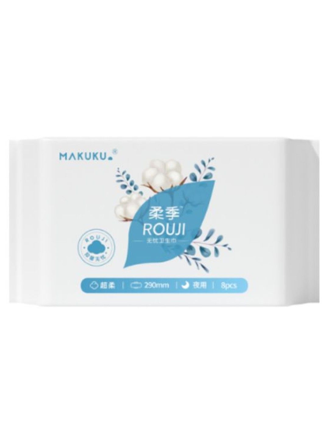 Makuku Ultra-thin Antibacterial Sanitary Napkin, (8pcs) with Wings - Overnight Use