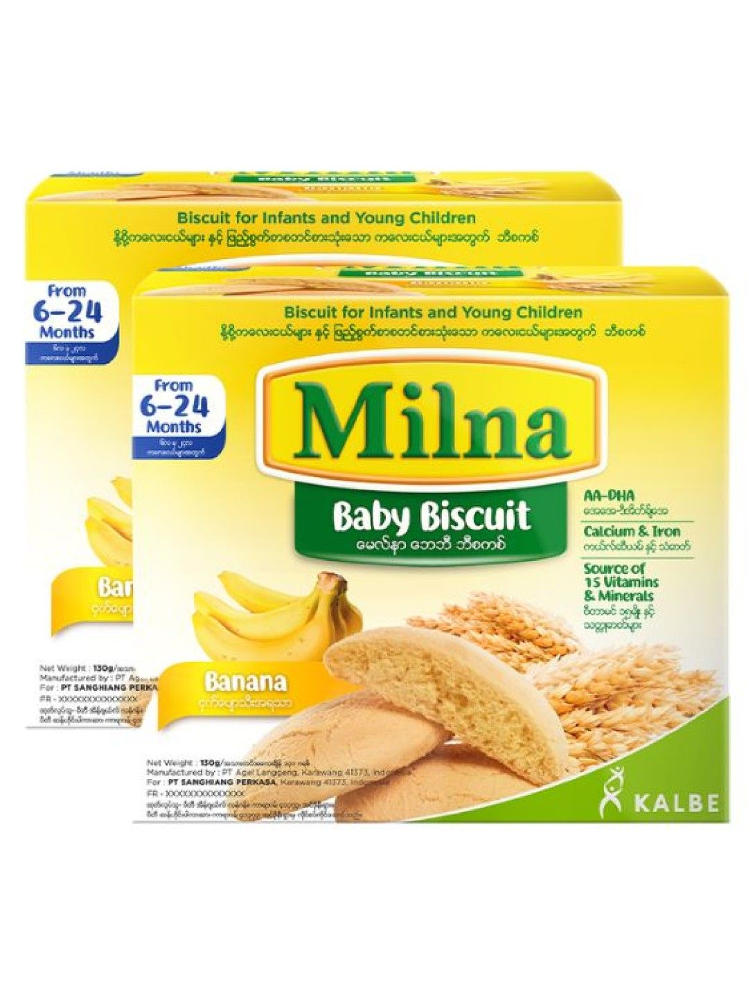 Milna Baby Biscuit Banana Bundle of 2