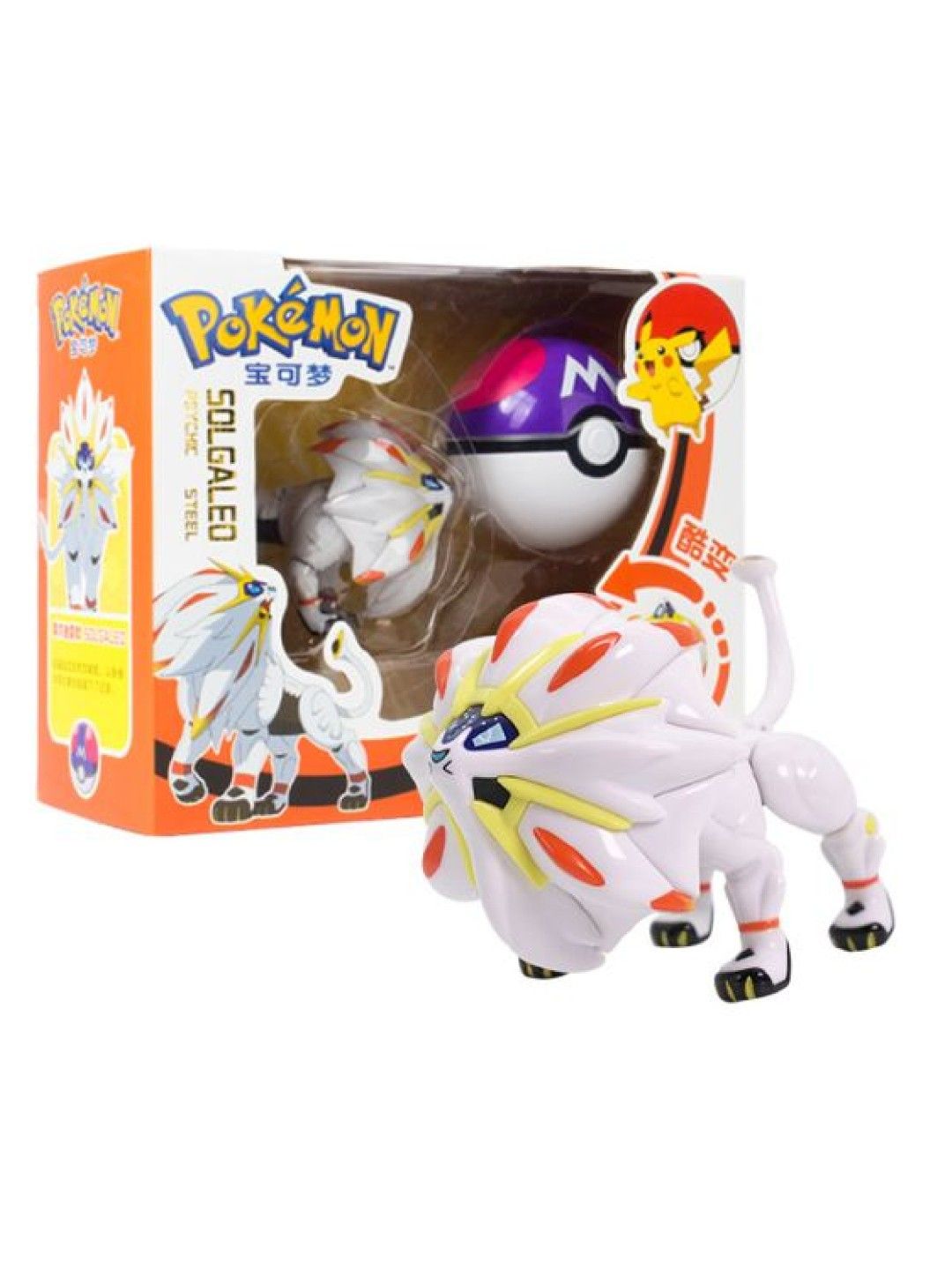 Pokemon Solgaleo (No Color- Image 1)