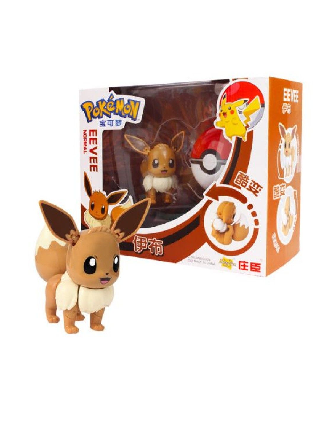 Pokemon Eevee (No Color- Image 1)