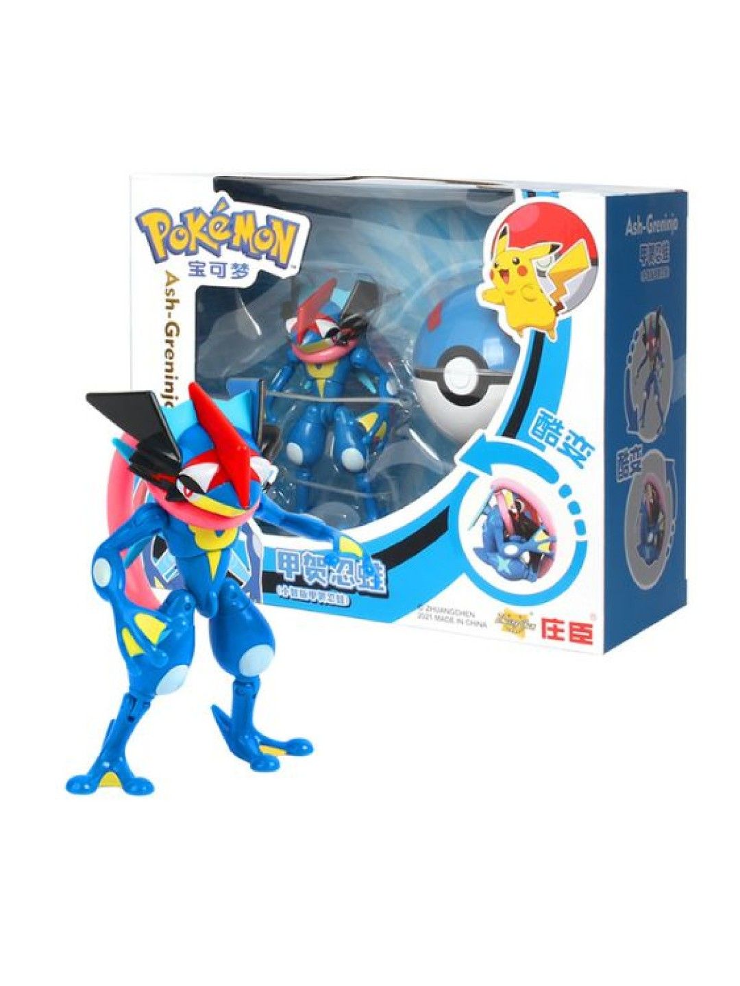 Pokemon Greninja (No Color- Image 1)