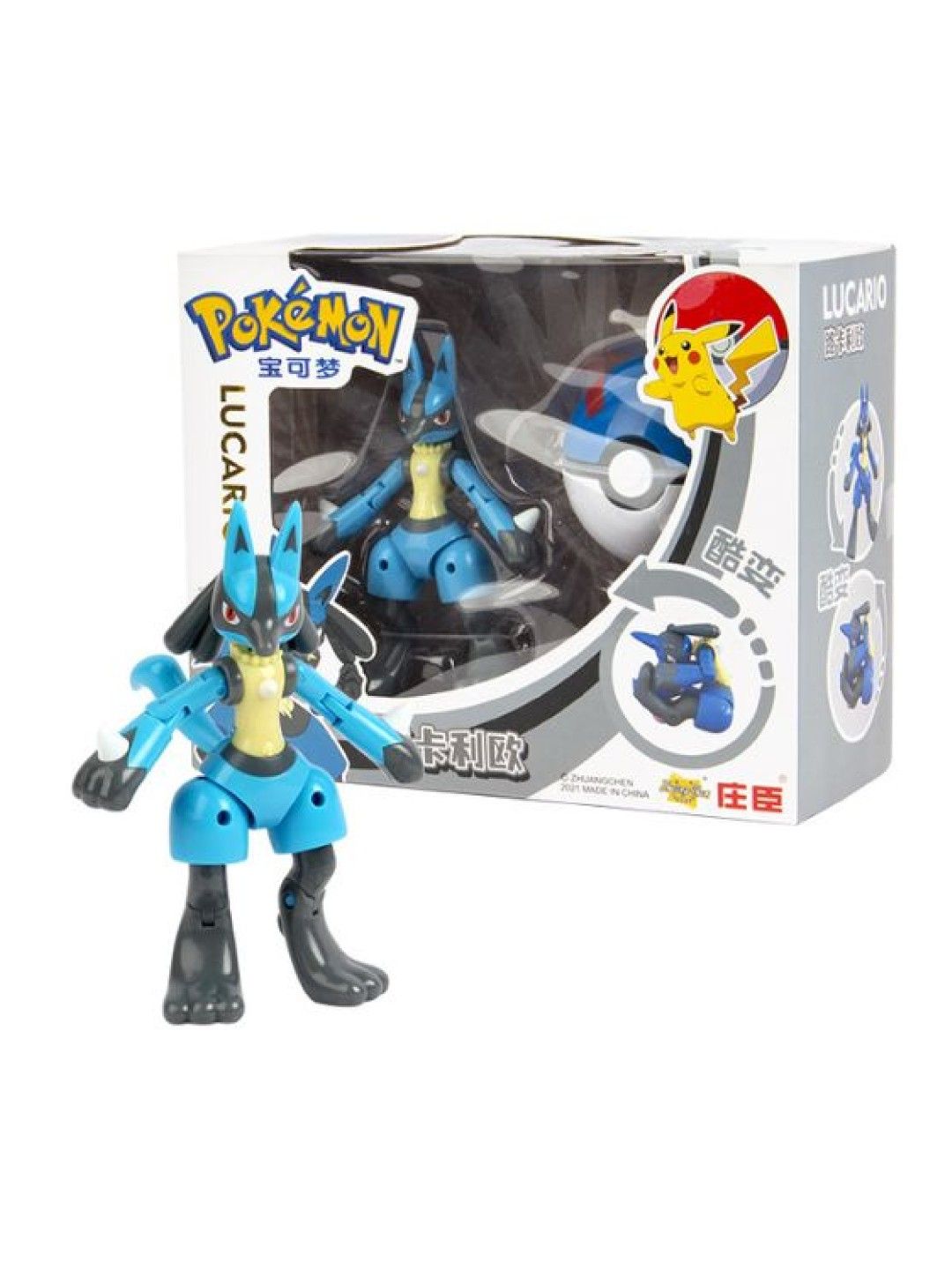 Pokemon Lucario (No Color- Image 1)