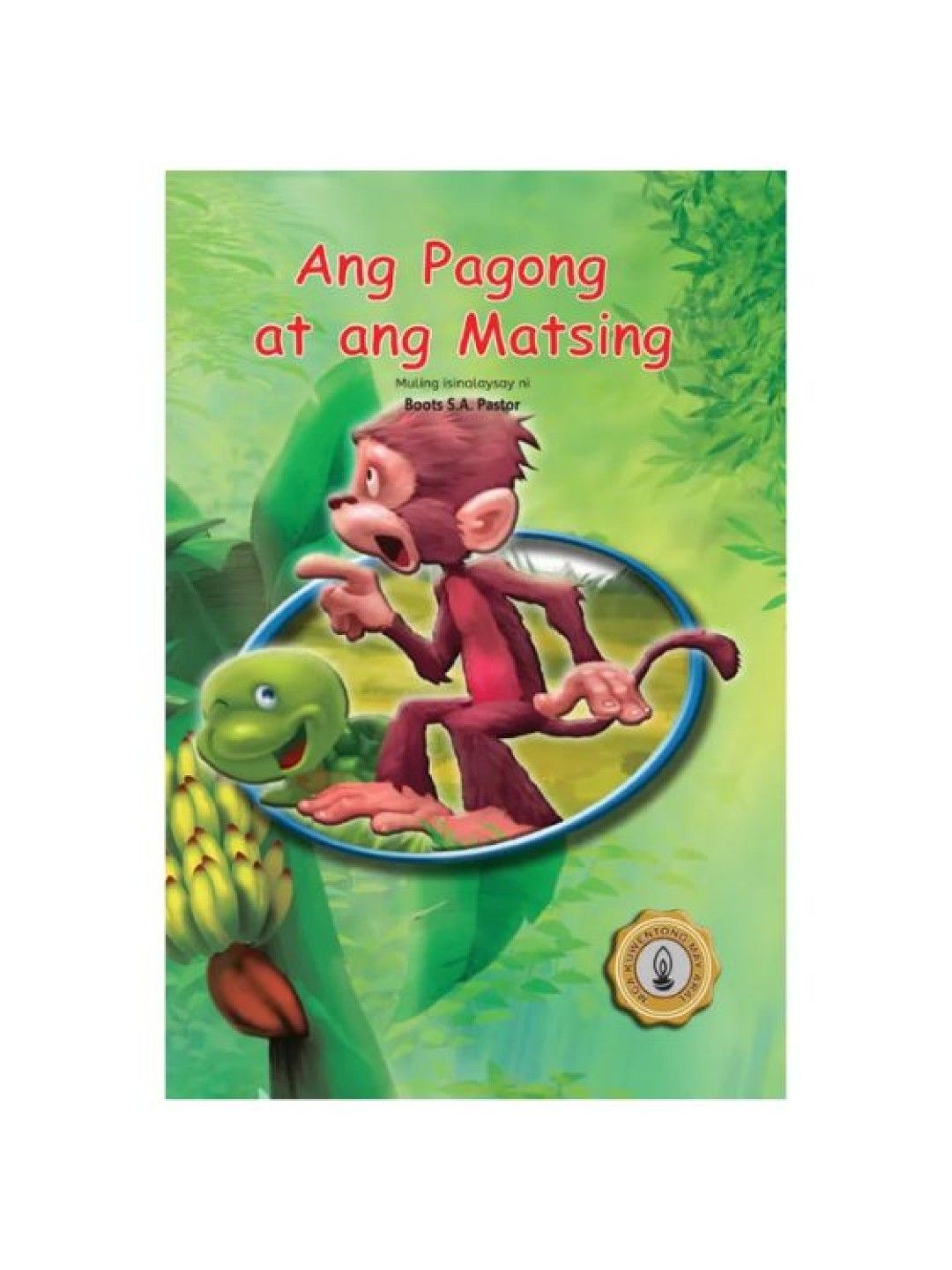 Lampara Ang Pagong At Ang Matsing (Big Book) | edamama