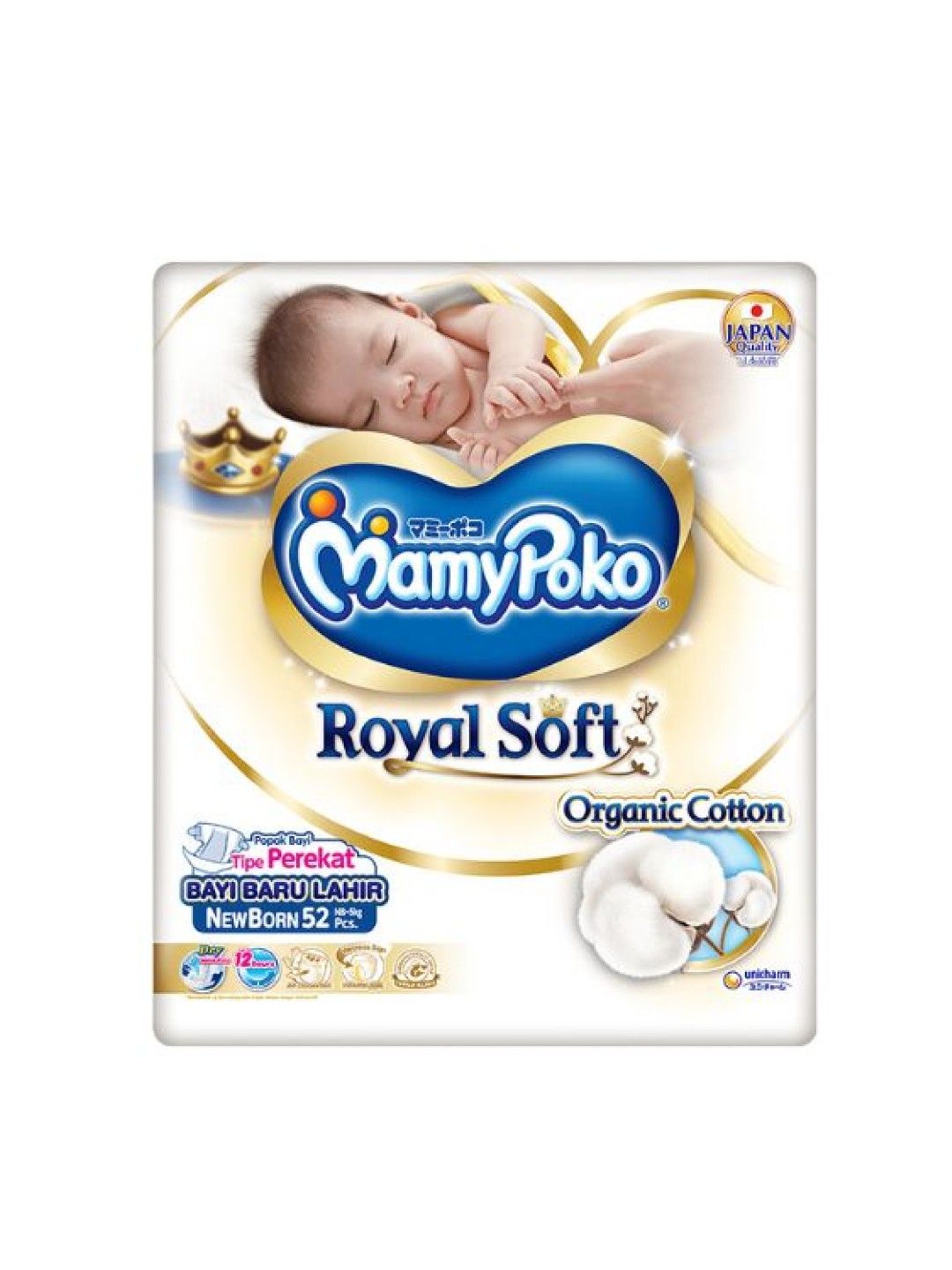 MamyPoko Royal Soft Organic Tape Newborn (52 pcs) (No Color- Image 1)