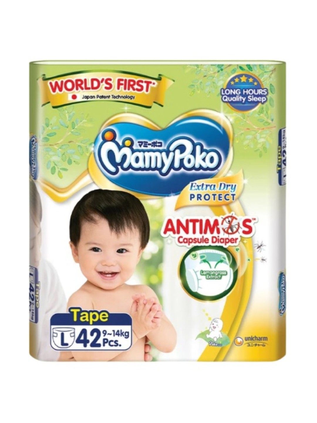 MamyPoko Extra Dry Tape Protect Antimos Large (42s) (No Color- Image 1)