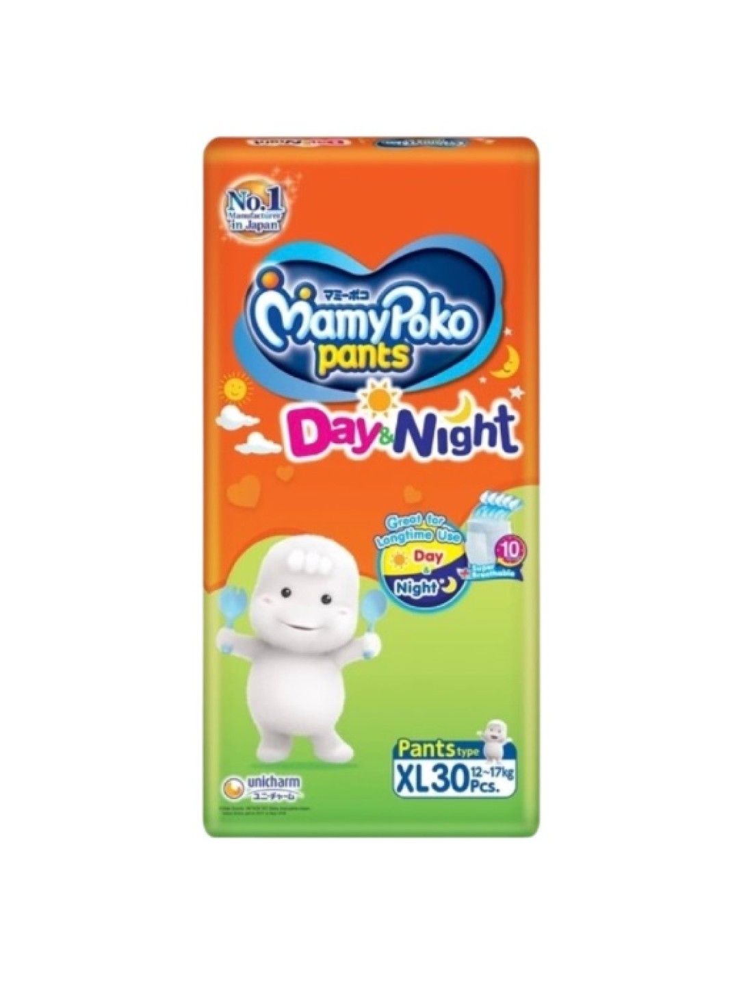 MamyPoko Day and Night Pants XL (30s) (No Color- Image 1)