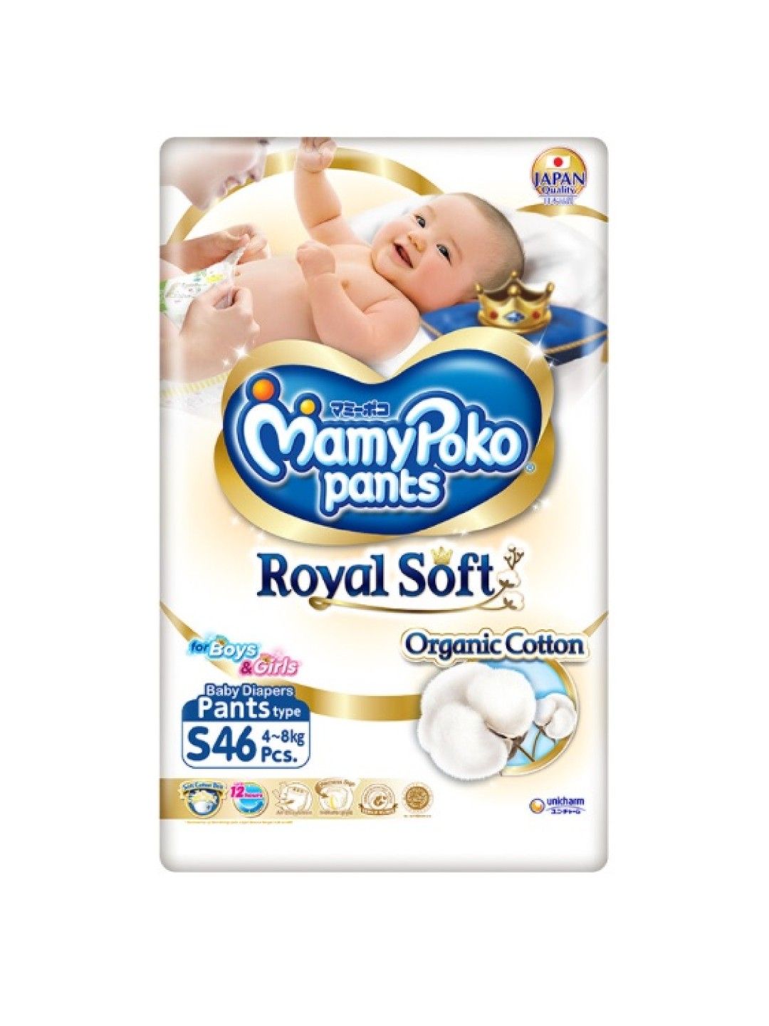 MamyPoko Royal Soft Organic Diaper Pants Small (46s)