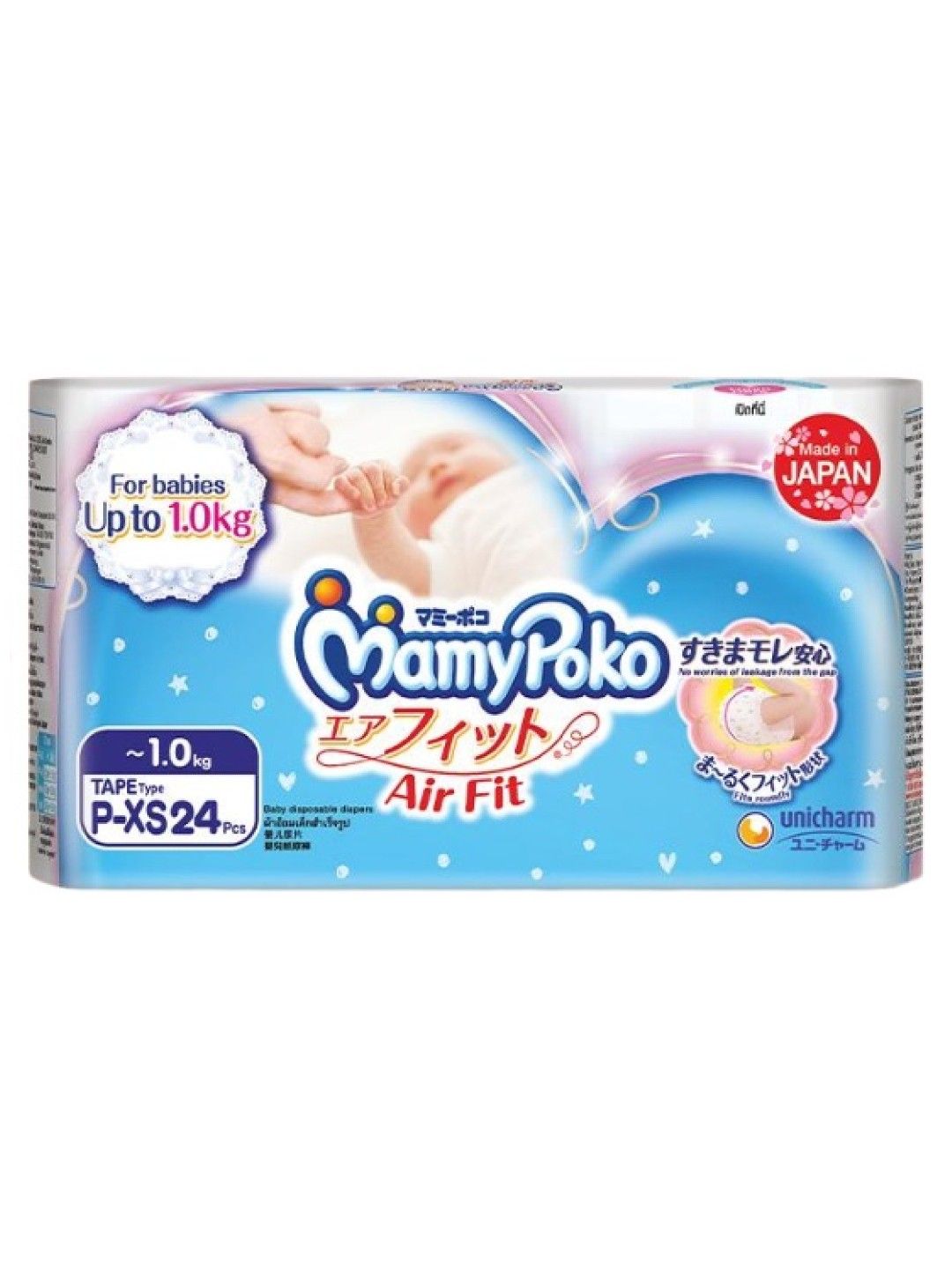 MamyPoko Airfit (Preemie) Tape Diaper P-XS (24s) (No Color- Image 1)