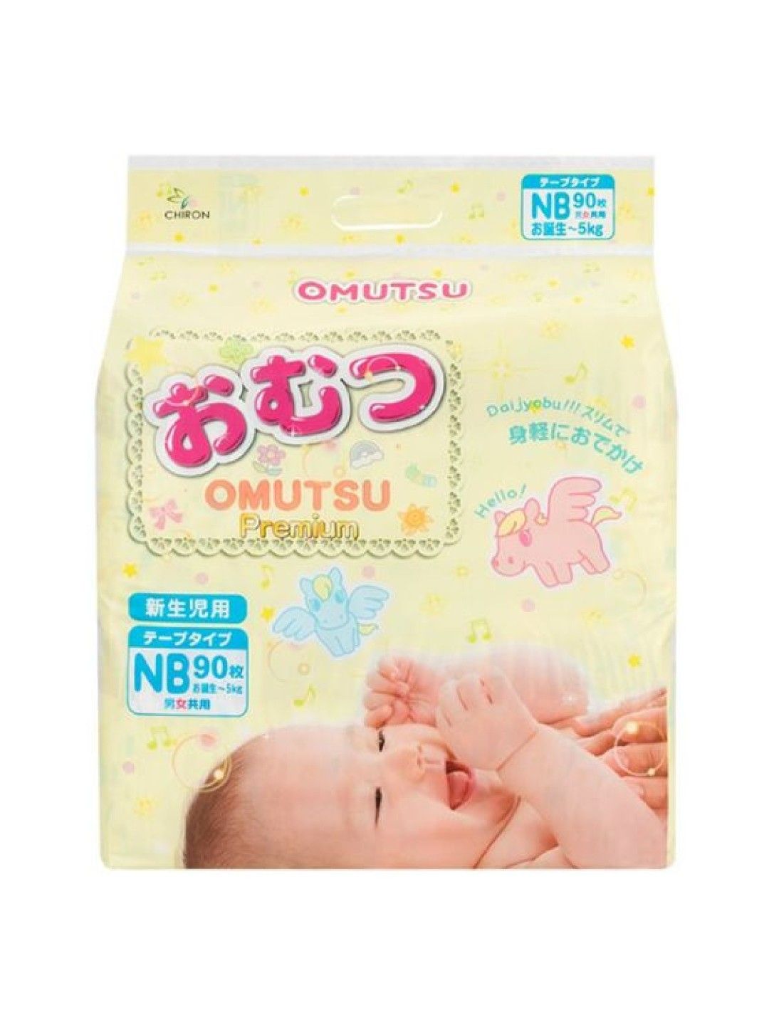 Chiron Omutsu Premium - Tape Type Diaper NB (90s)