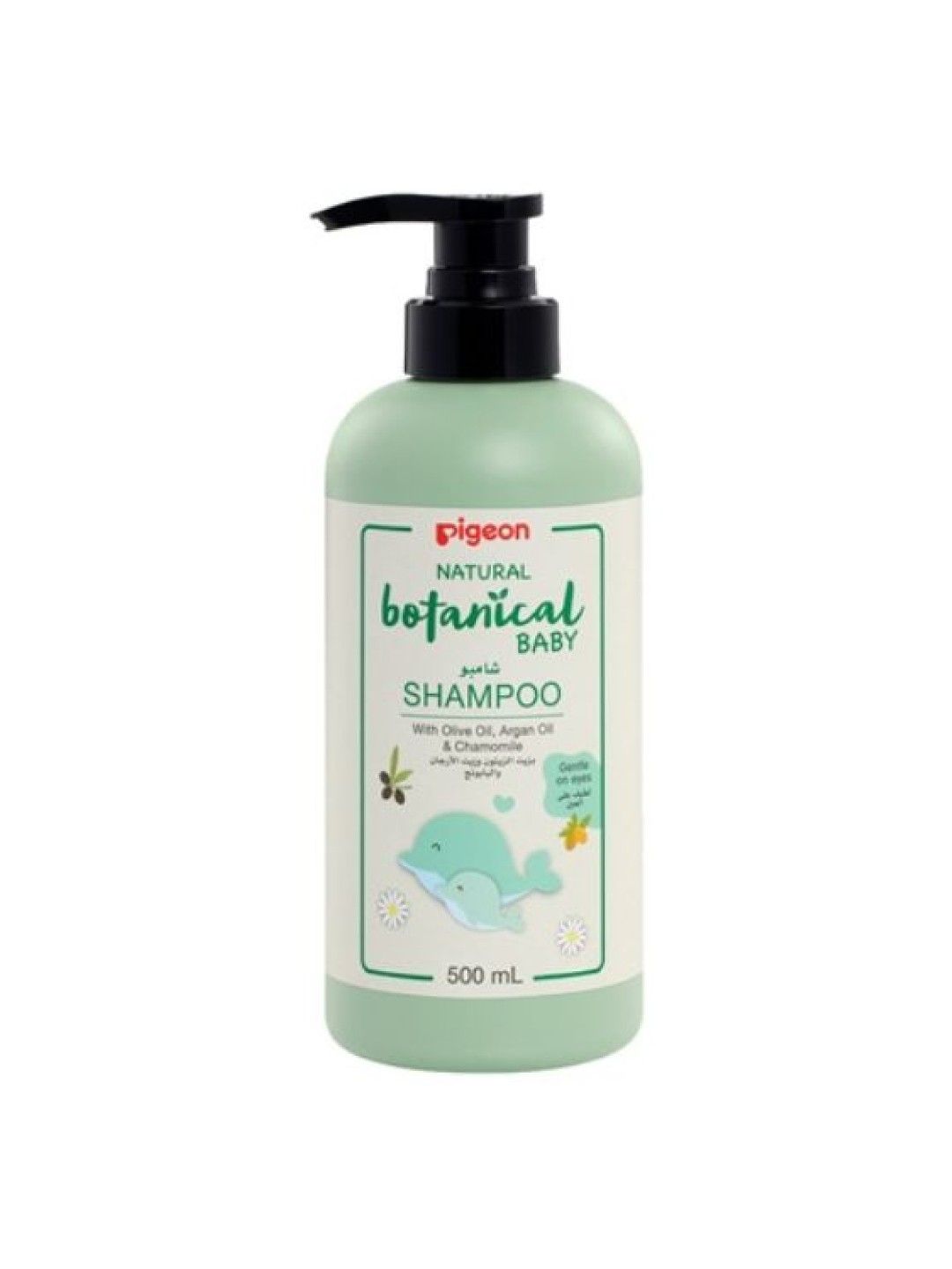 Pigeon Natural Botanical Baby Shampoo (500ml) (No Color- Image 1)