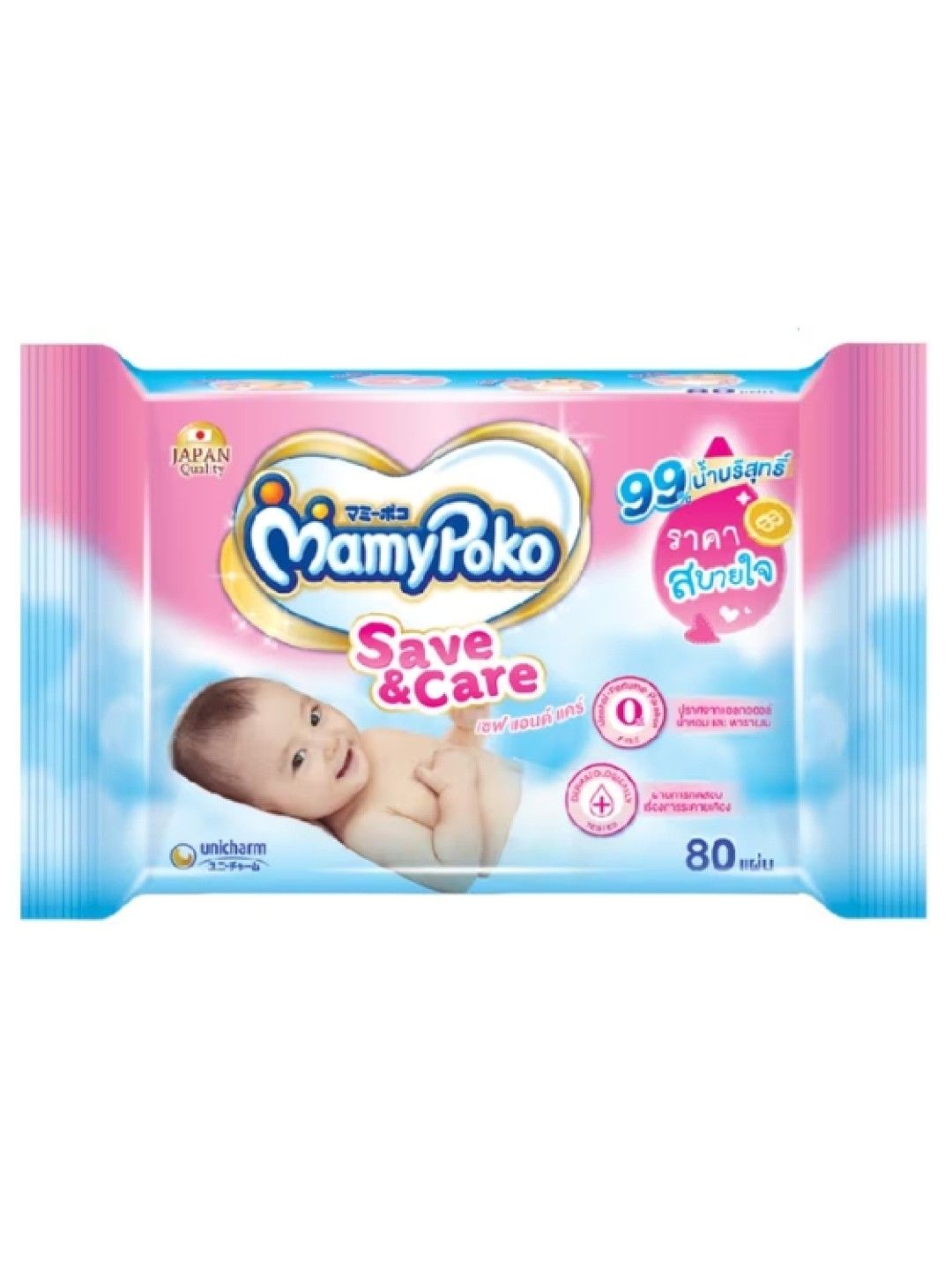 MamyPoko Save and Care Baby Wipes (80 pulls) (No Color- Image 1)