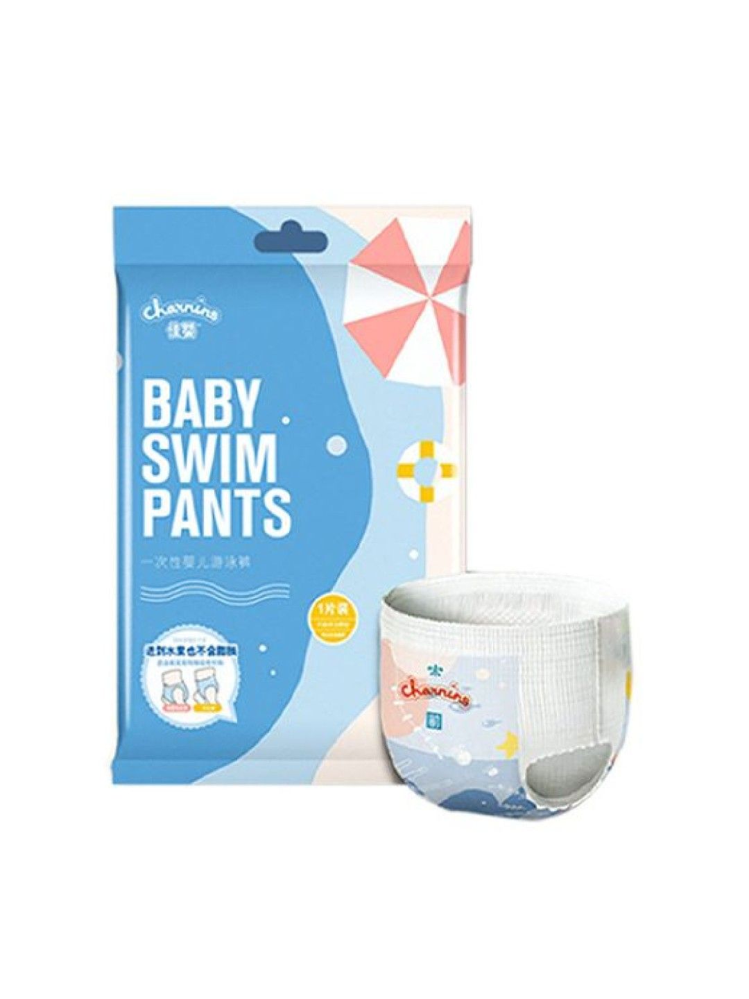 BabyPro Charnins Swimming Diapers Waterproof Pull-up Pants