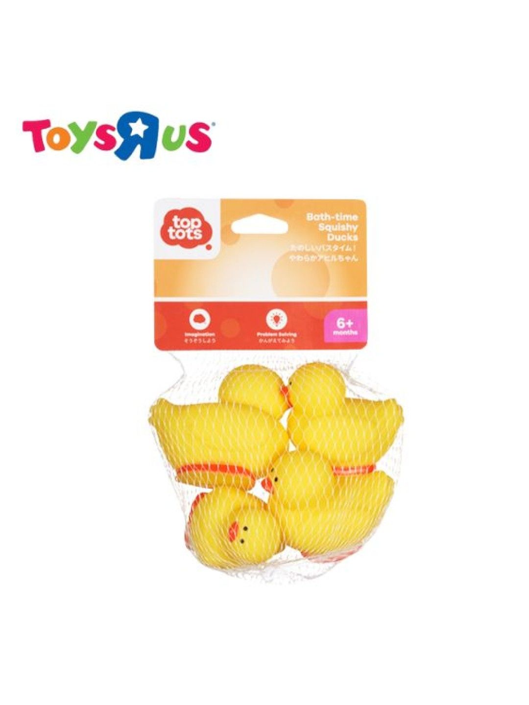 Toys R Us Top Tots Bath-time Squishy Ducks (No Color- Image 1)