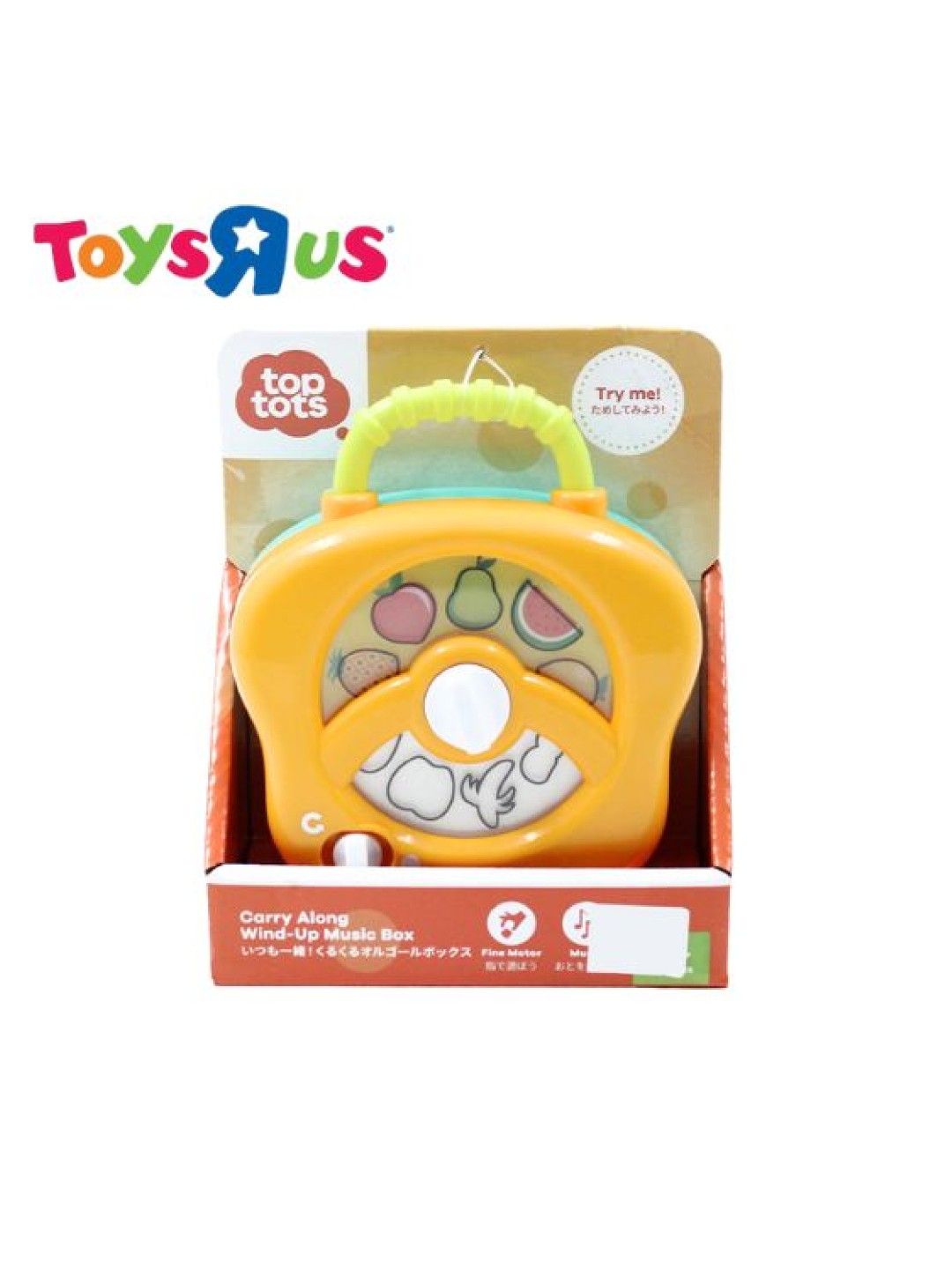 Toys R Us Top Tots Carry Along Wind Up Music Box (No Color- Image 1)