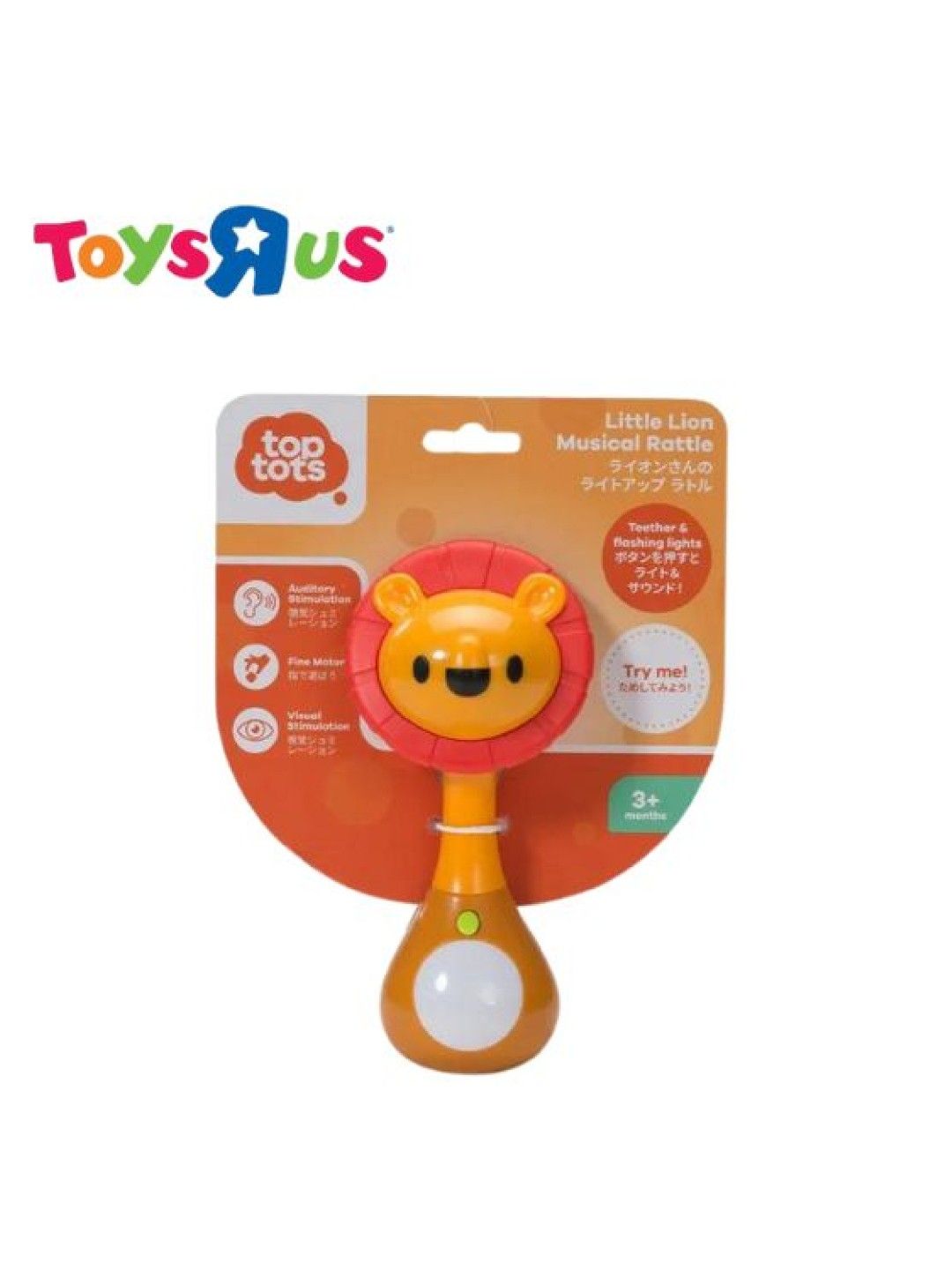 Toys R Us Top Tots Little Lion Musical Rattle (No Color- Image 1)