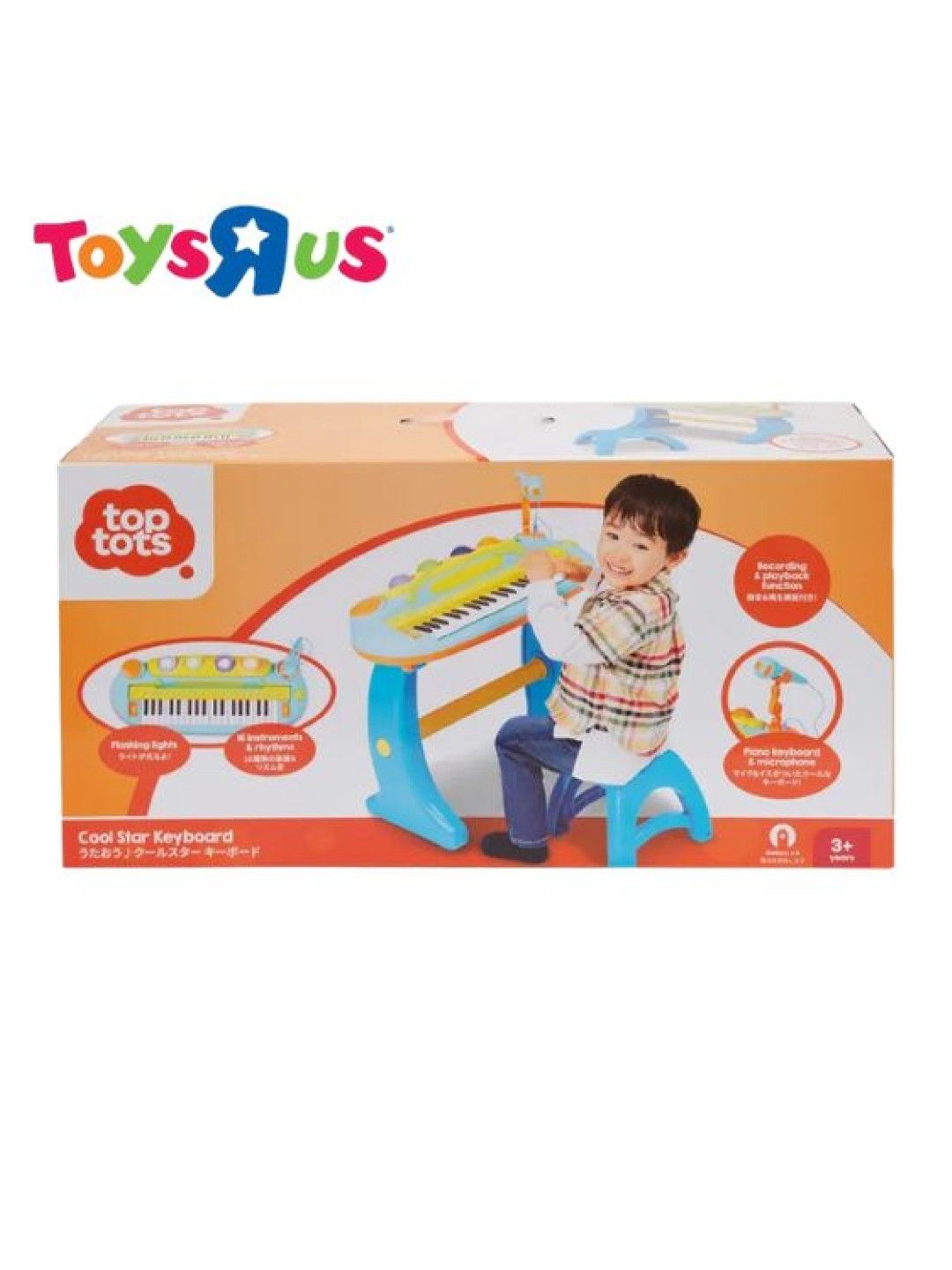 Toys R Us Top Tots Cool Star Keyboard Blue (No Color- Image 1)