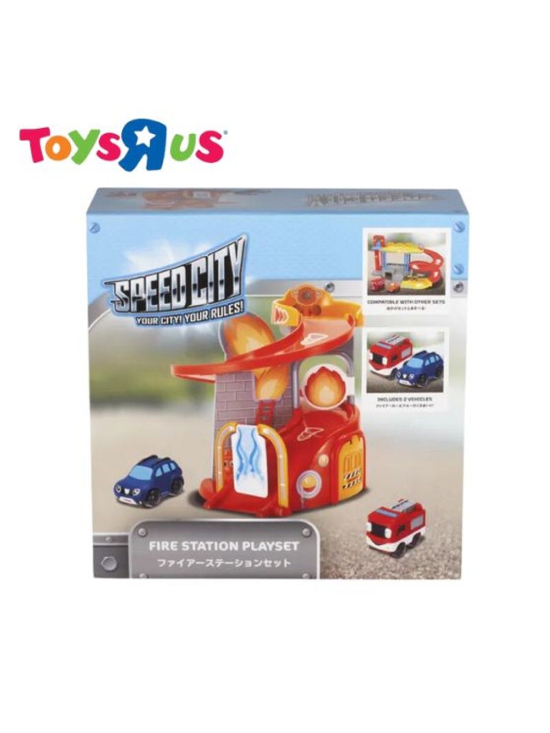 Toys R Us Speed City Junior Fire Station Playset (No Color- Image 1)